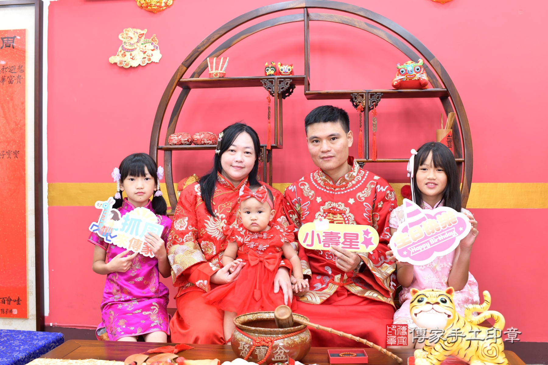 傳家手工印章台中店、抓周 傳家手工印章台中店、抓周