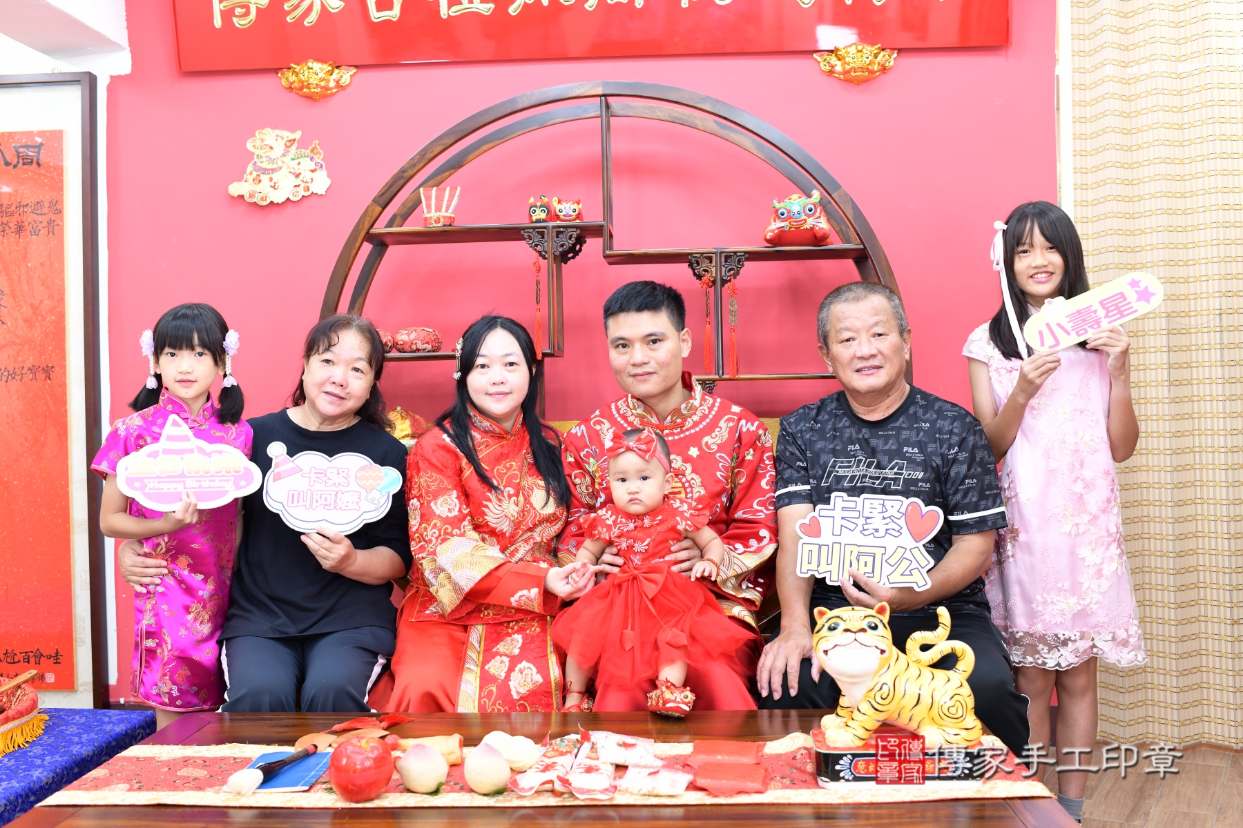 傳家手工印章台中店、抓周 傳家手工印章台中店、抓周