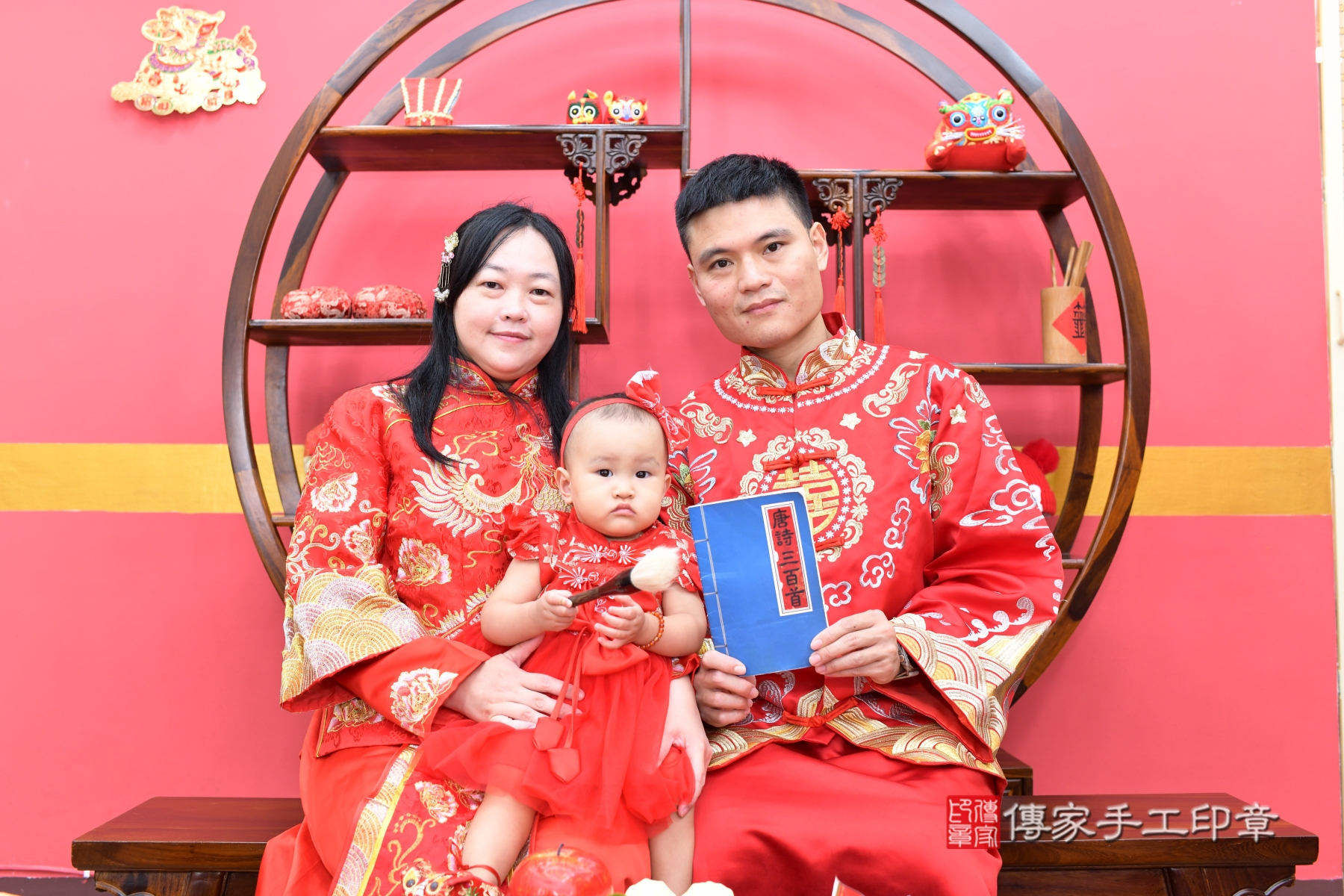 傳家手工印章台中店、抓周 傳家手工印章台中店、抓周