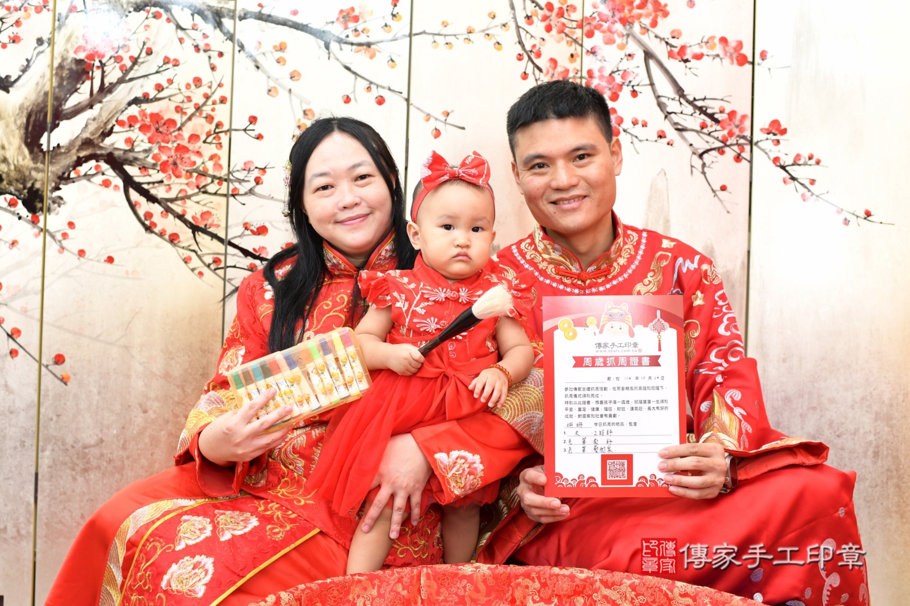 傳家手工印章台中店、抓周 傳家手工印章台中店、抓周