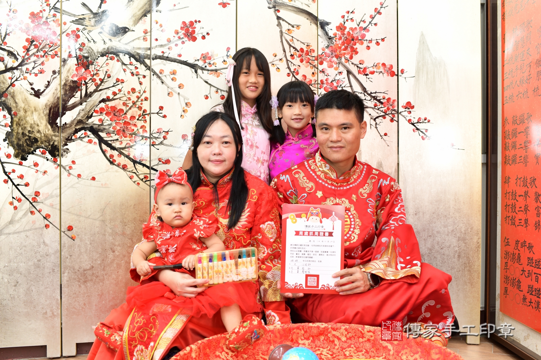 傳家手工印章台中店、抓周 傳家手工印章台中店、抓周