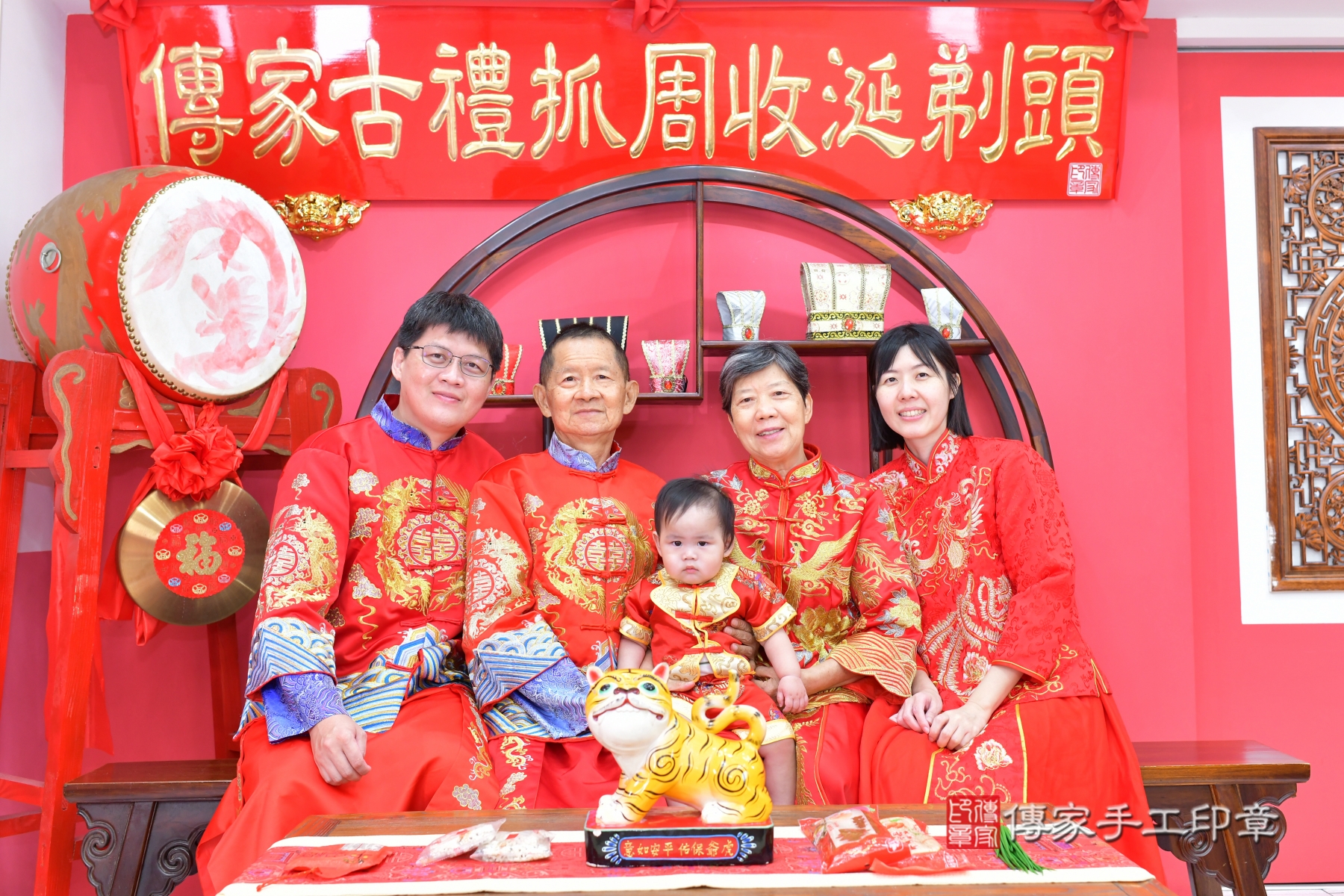 傳家手工印章台中店、抓周 傳家手工印章台中店、抓周