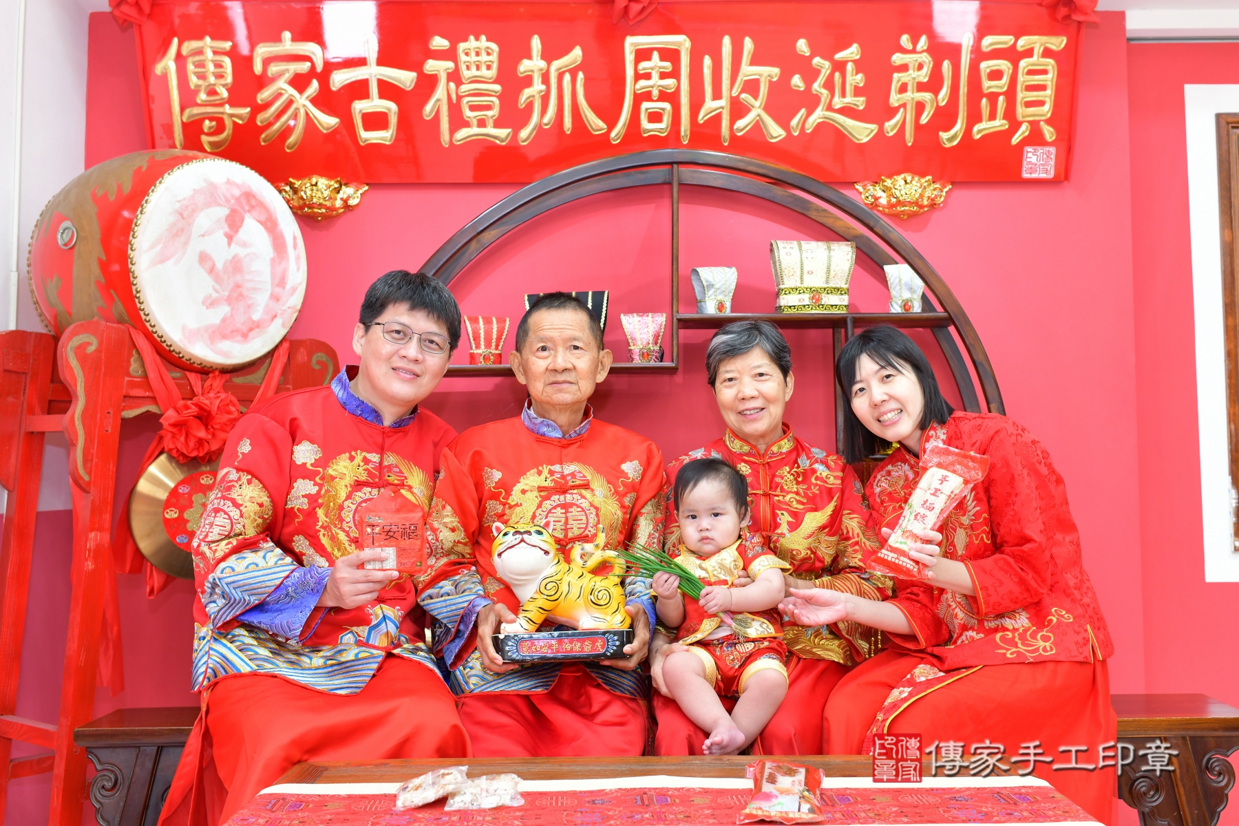 傳家手工印章台中店、抓周 傳家手工印章台中店、抓周