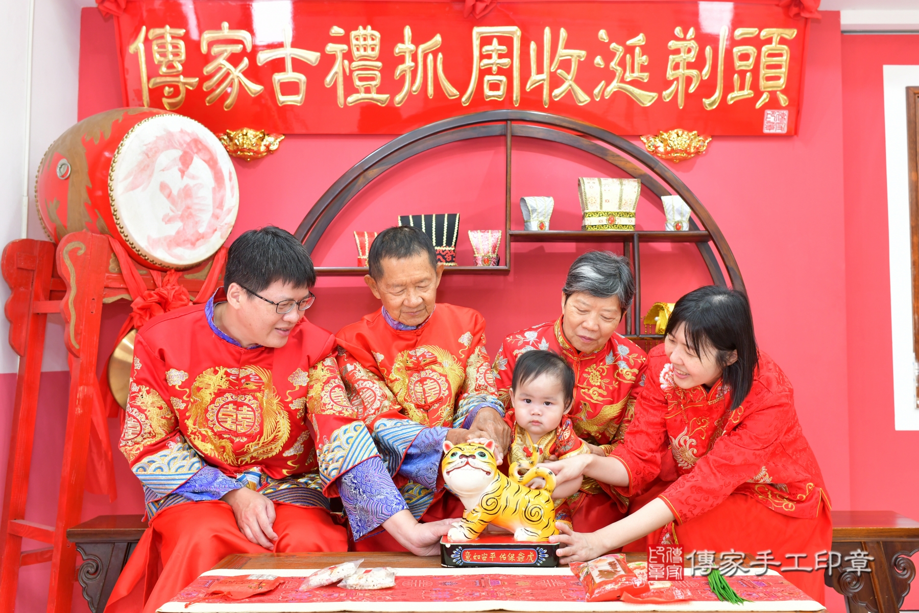 傳家手工印章台中店、抓周 傳家手工印章台中店、抓周