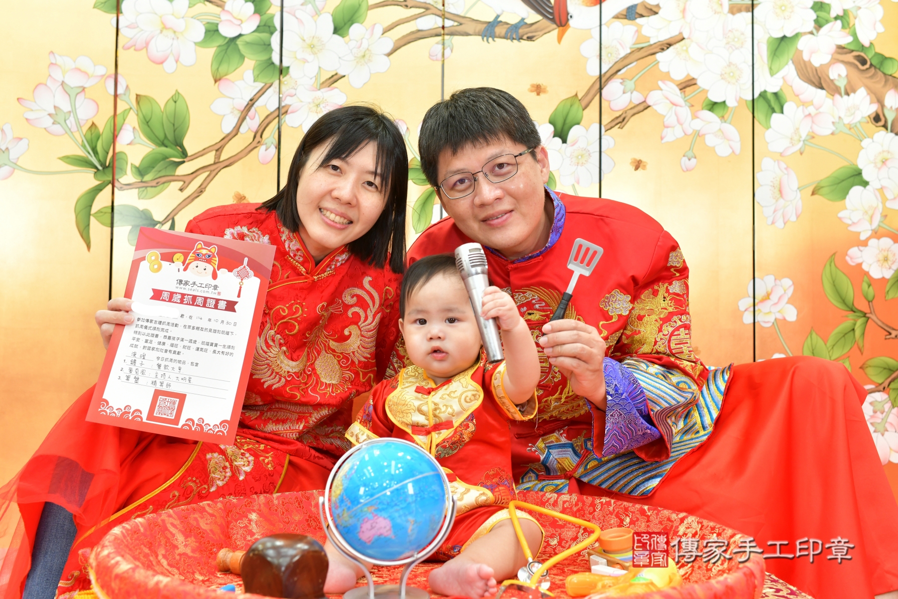 傳家手工印章台中店、抓周 傳家手工印章台中店、抓周