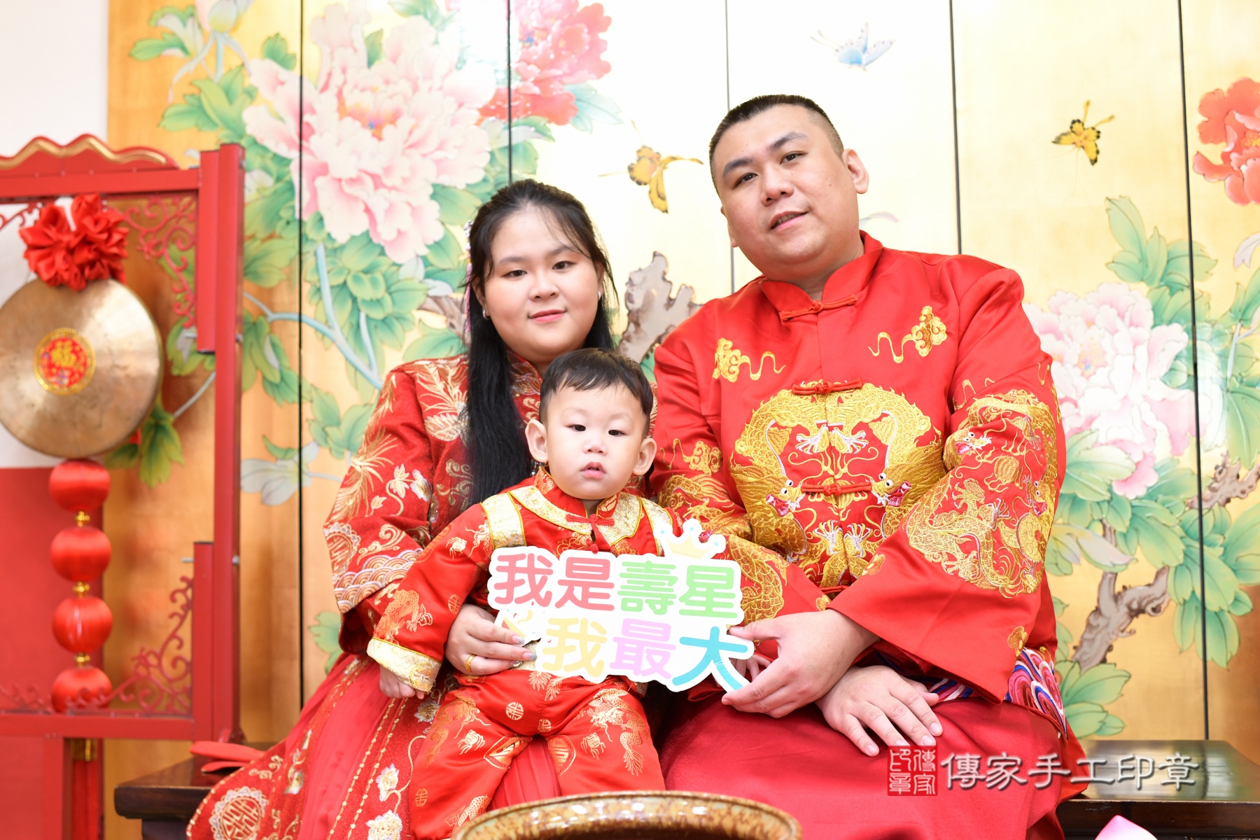 傳家手工印章台中店、抓周