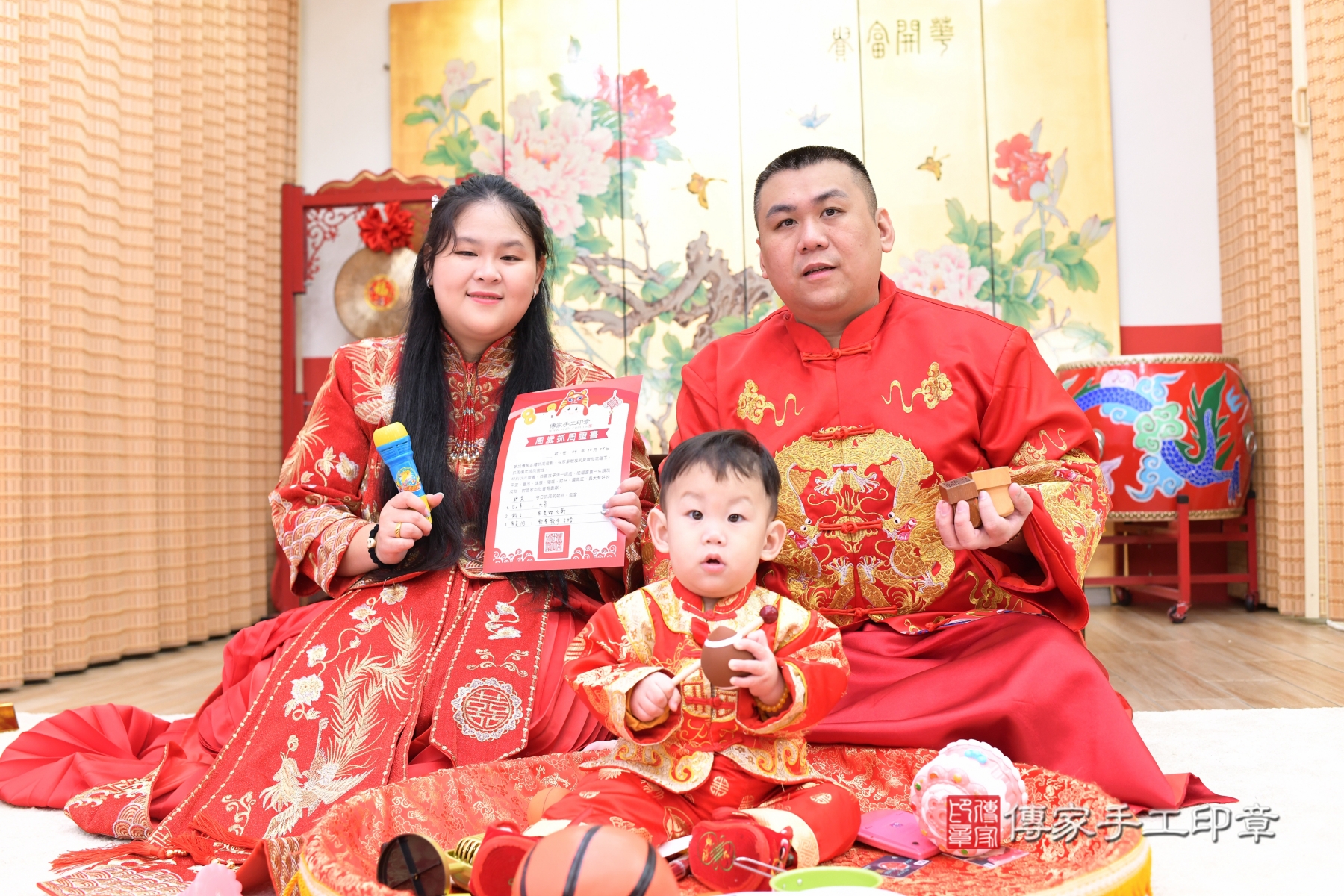 傳家手工印章台中店、抓周