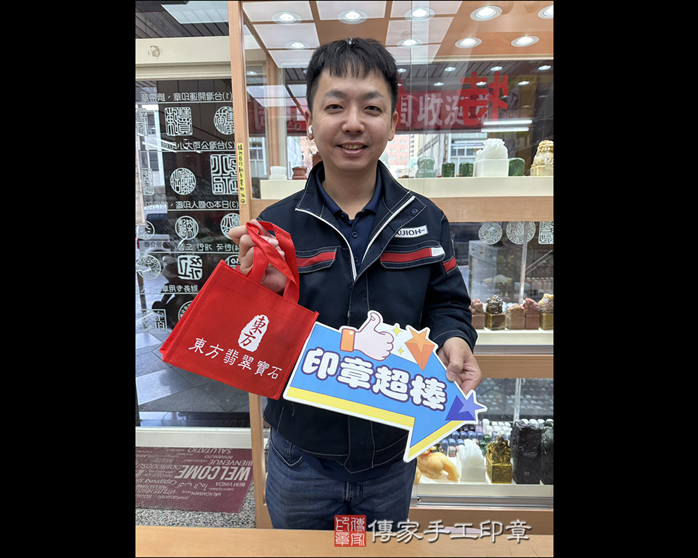 顧客滿意推薦開運臍髮印章-台中市北屯區-李先生2026.01.08