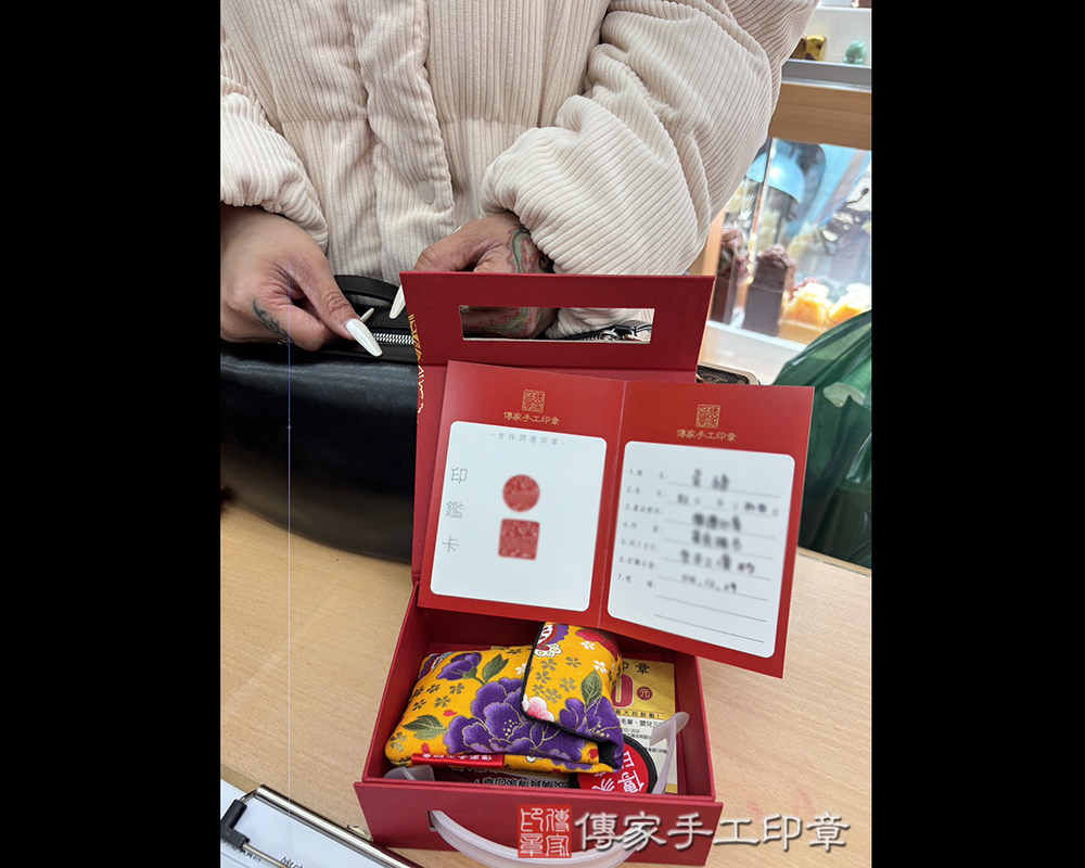顧客滿意推薦開運個人印章-桃園市大溪區-吳小姐2026.01.08