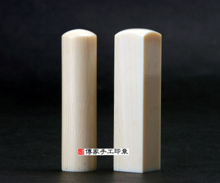 顧客滿意推薦開運個人印章-台中市清水區-杜先生2026.01.12