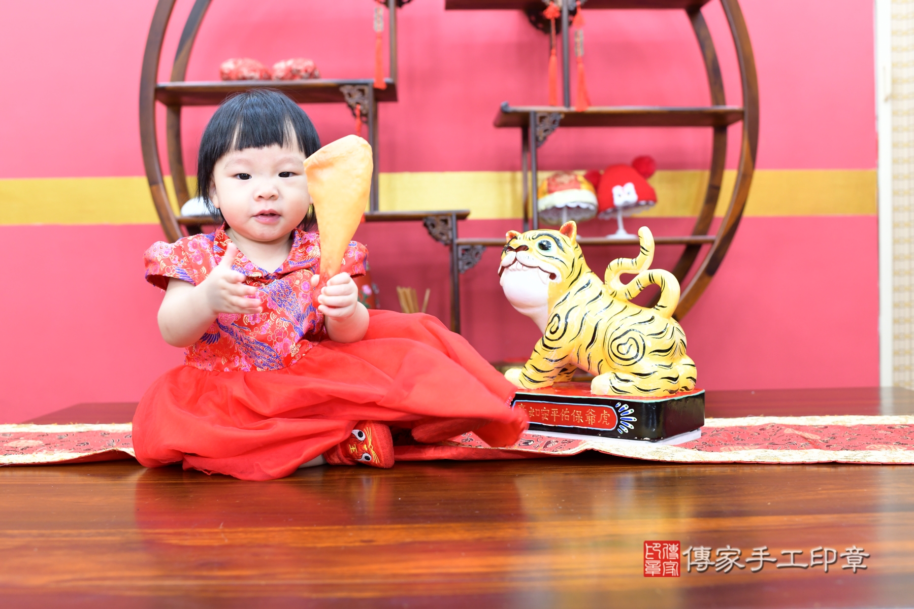 傳家手工印章新北店、抓周