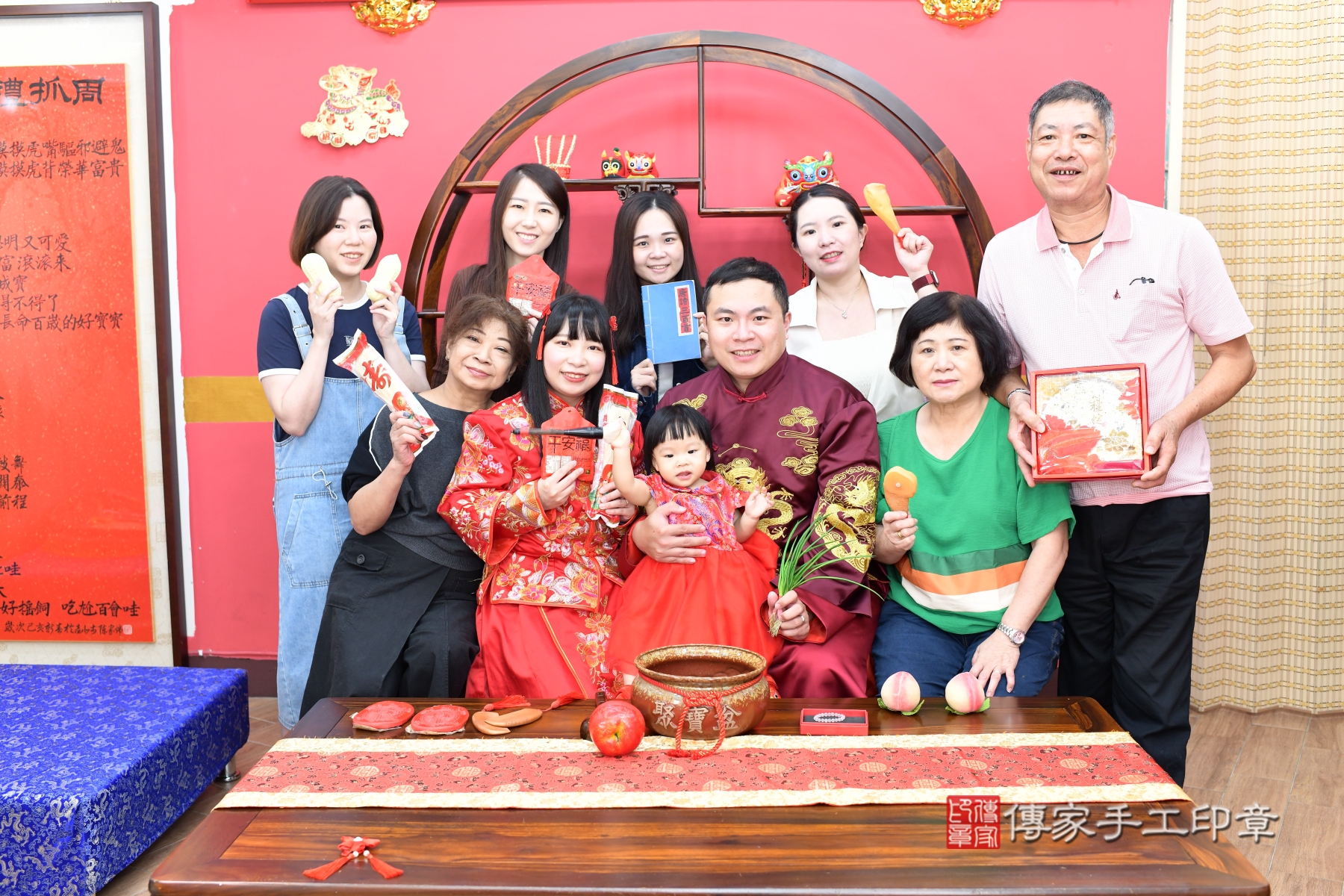 傳家手工印章新北店、抓周
