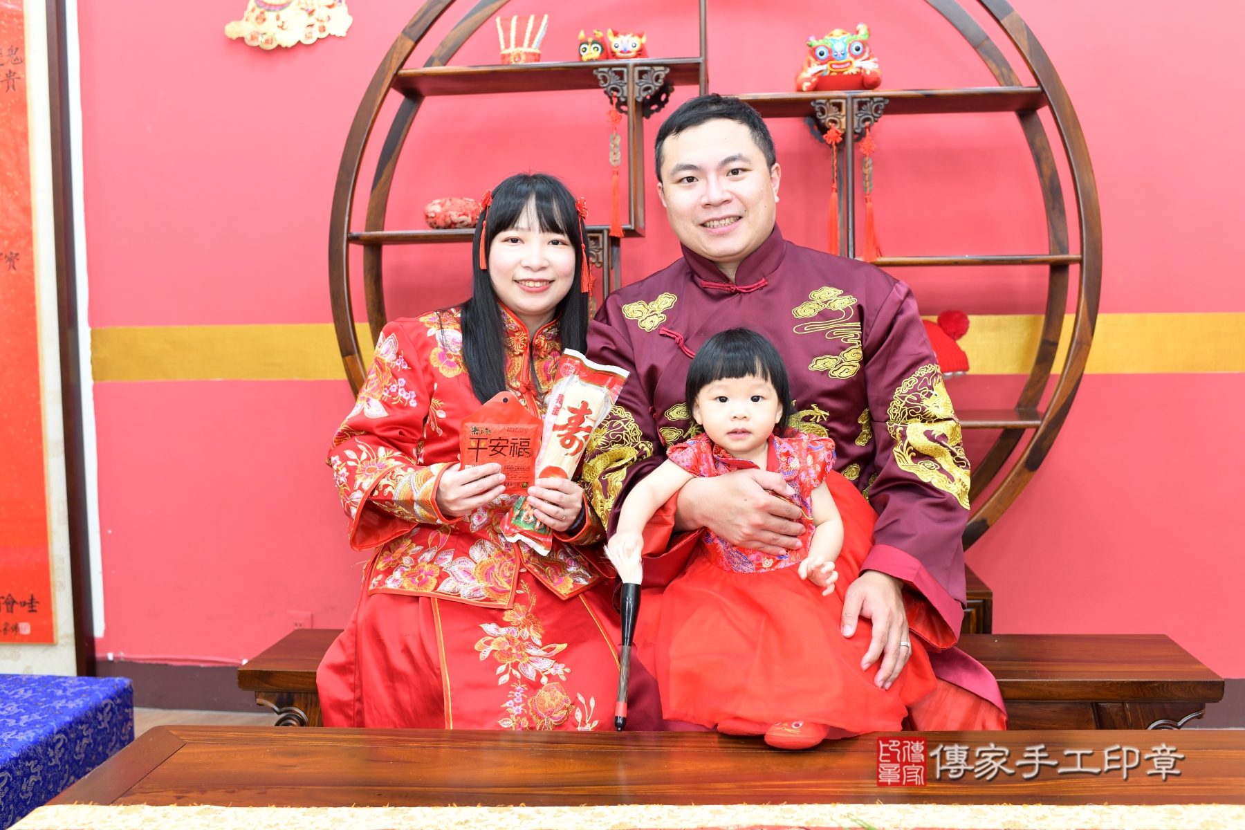 傳家手工印章新北店、抓周
