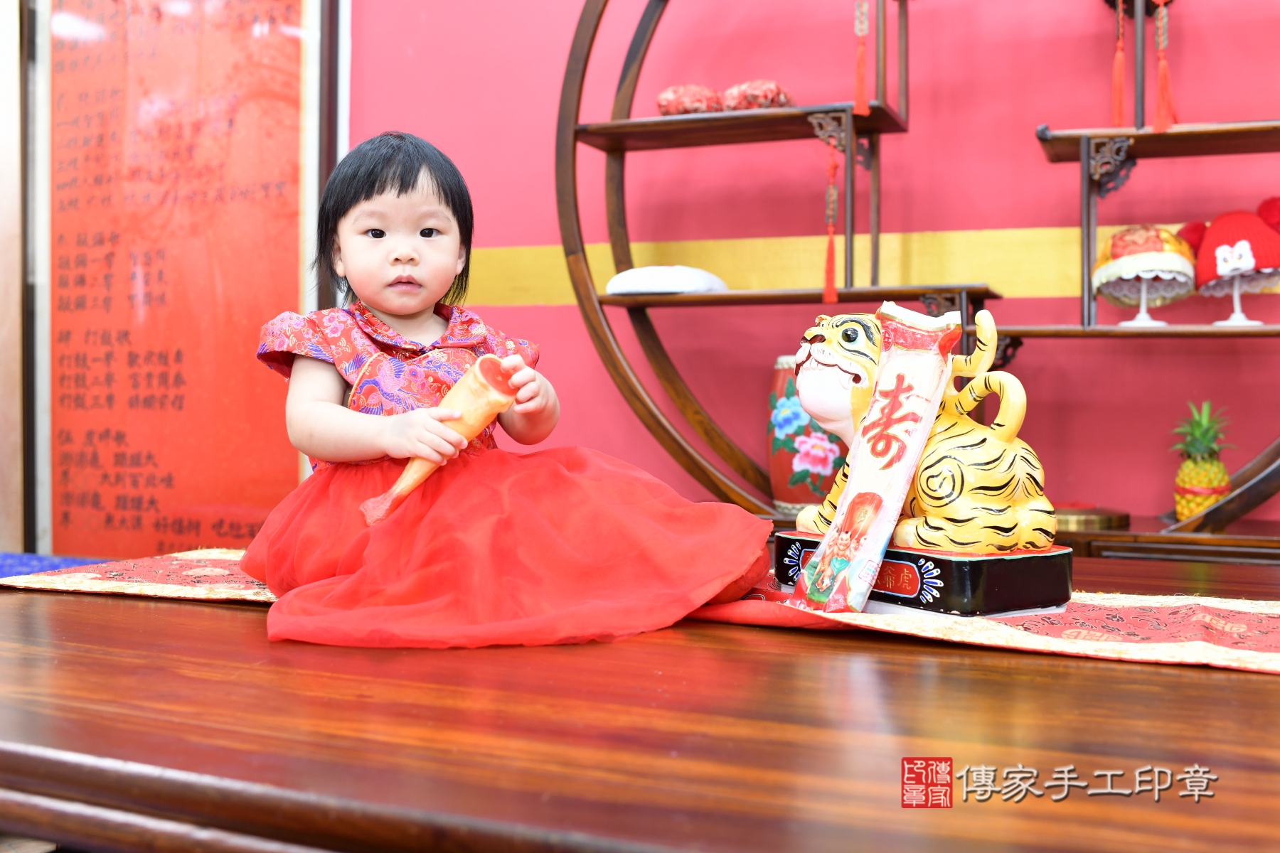 傳家手工印章新北店、抓周