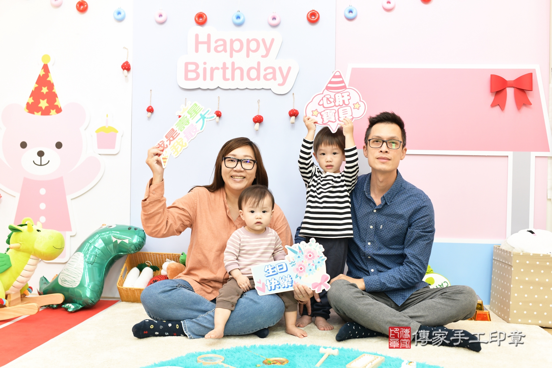 傳家手工印章台中店、抓周