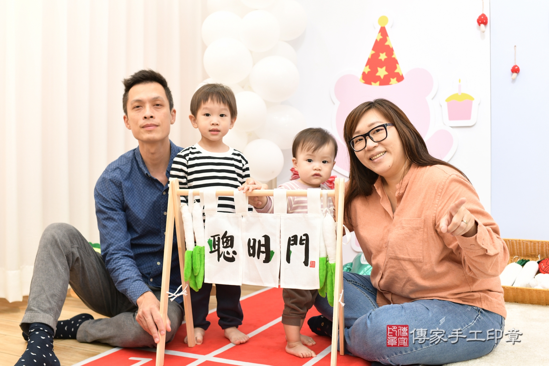 傳家手工印章台中店、抓周