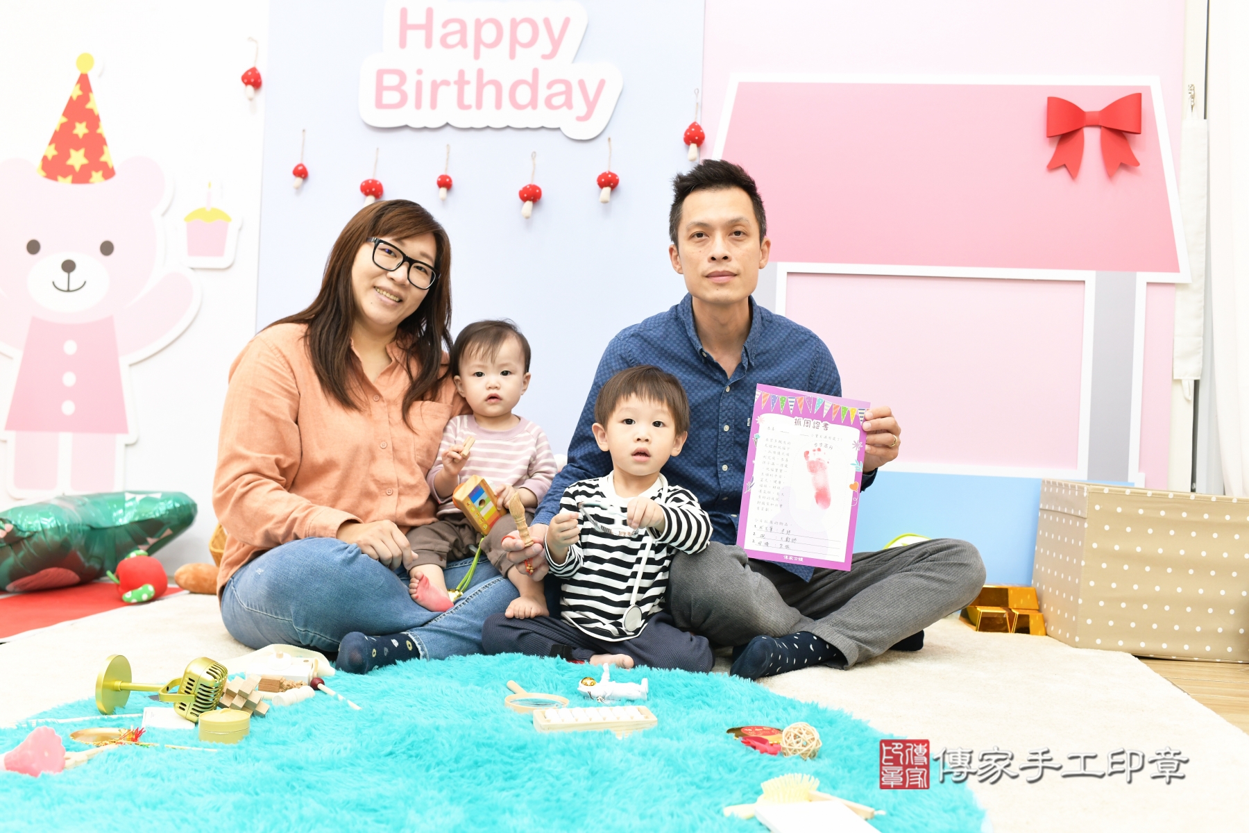 傳家手工印章台中店、抓周