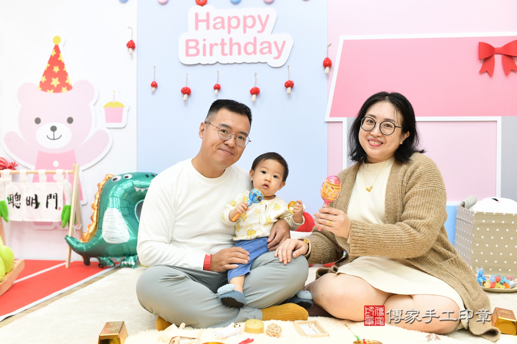 傳家手工印章台北店、抓周