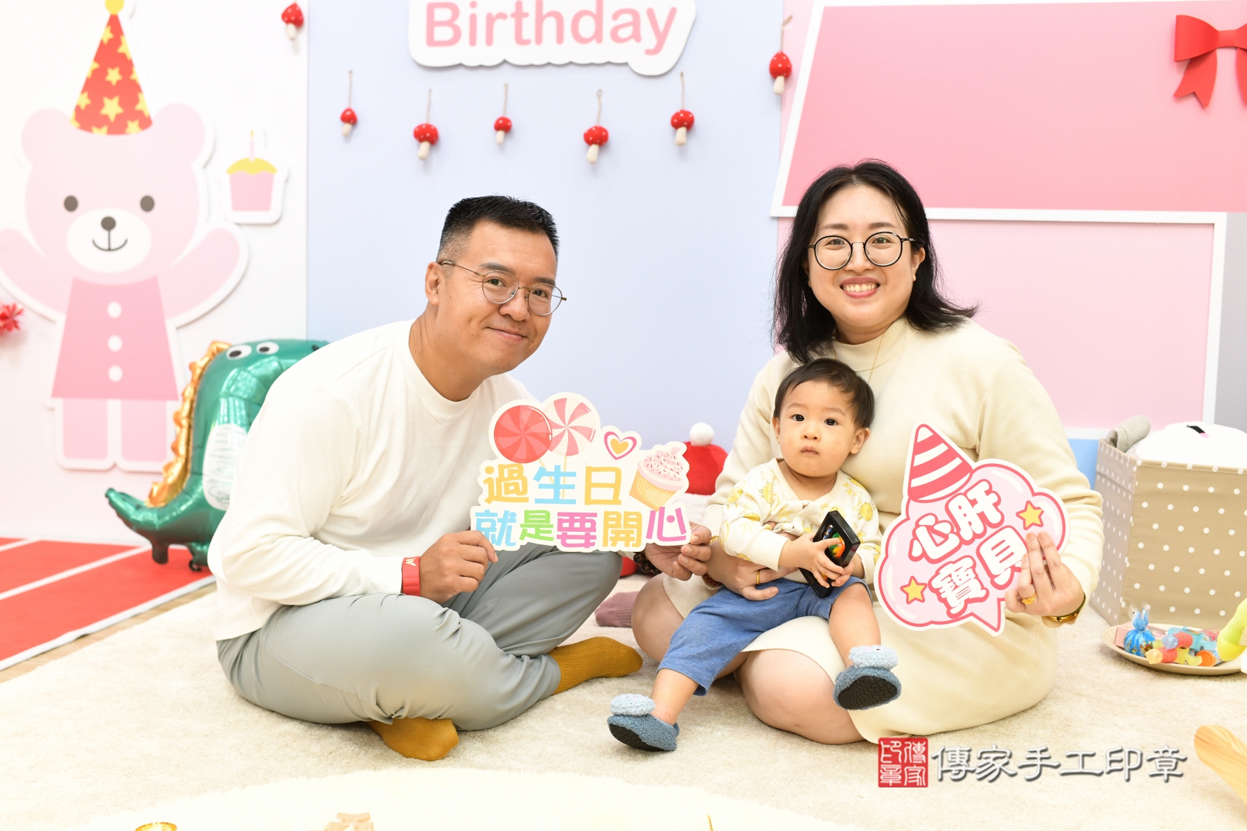 傳家手工印章台北店、抓周