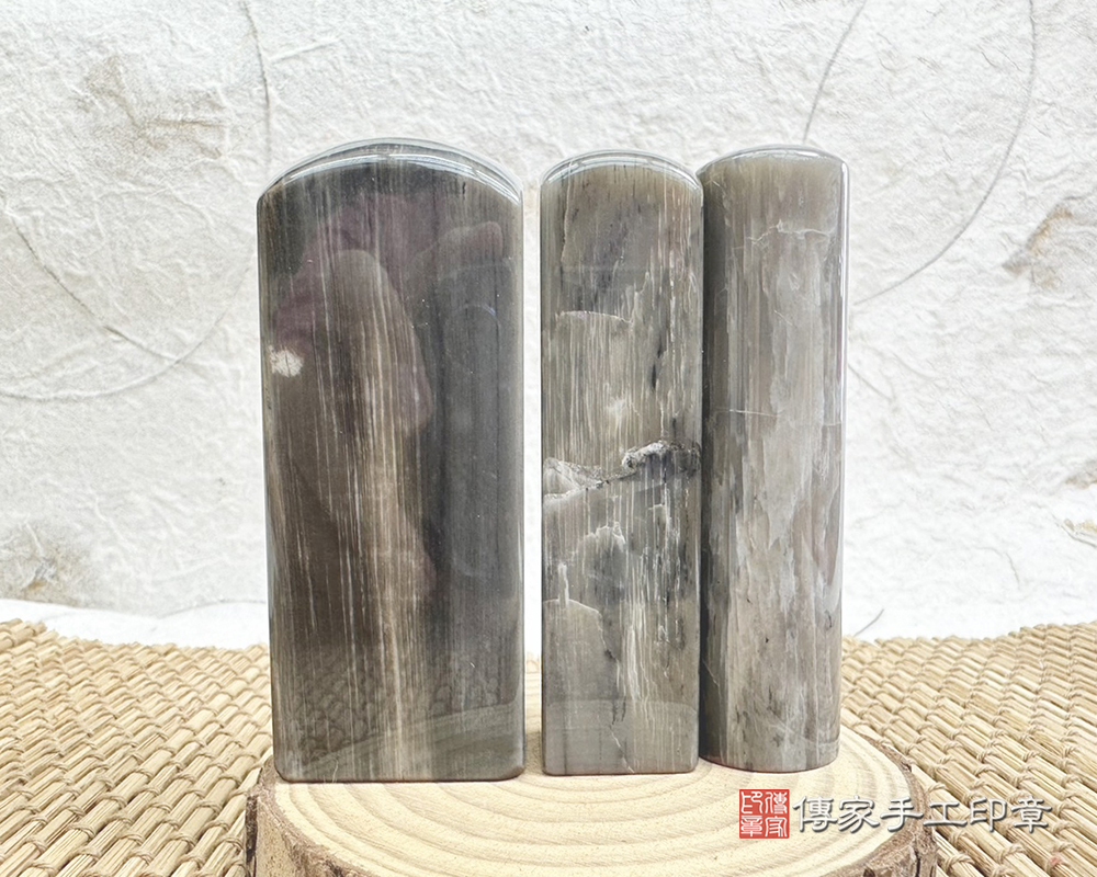 永恆、長壽之石 木化石開運印章 木化石個人印章 銀行印鑑 傳家手工印章-桃園店115.1.16