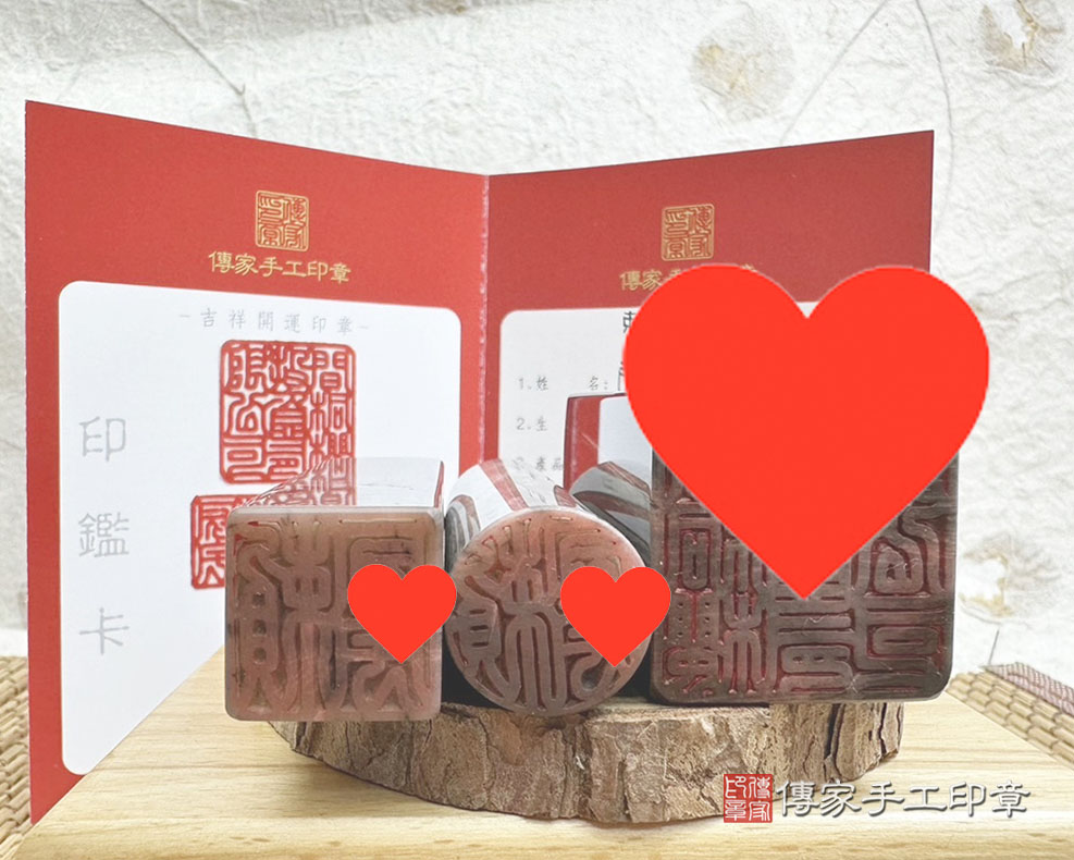 永恆、長壽之石 木化石開運印章 木化石個人印章 銀行印鑑 傳家手工印章-桃園店115.1.16