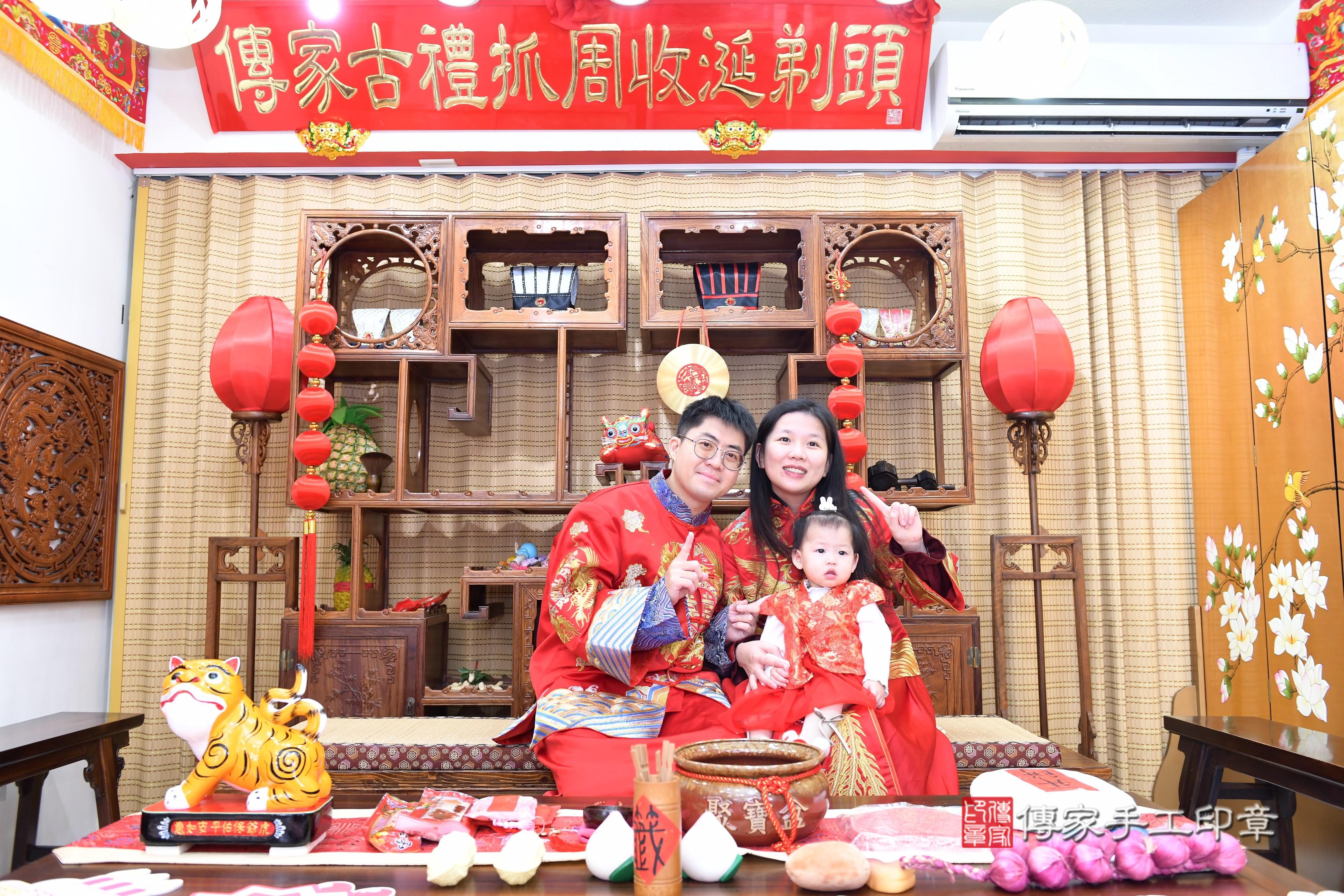 傳家手工印章台南店、抓周、度脺、美式風會場、傳家嬰兒古禮、吉祥話、抓周道具物品24種、拍照。抓周證書。寶寶抓周、滿周歲、生日快樂、祝福