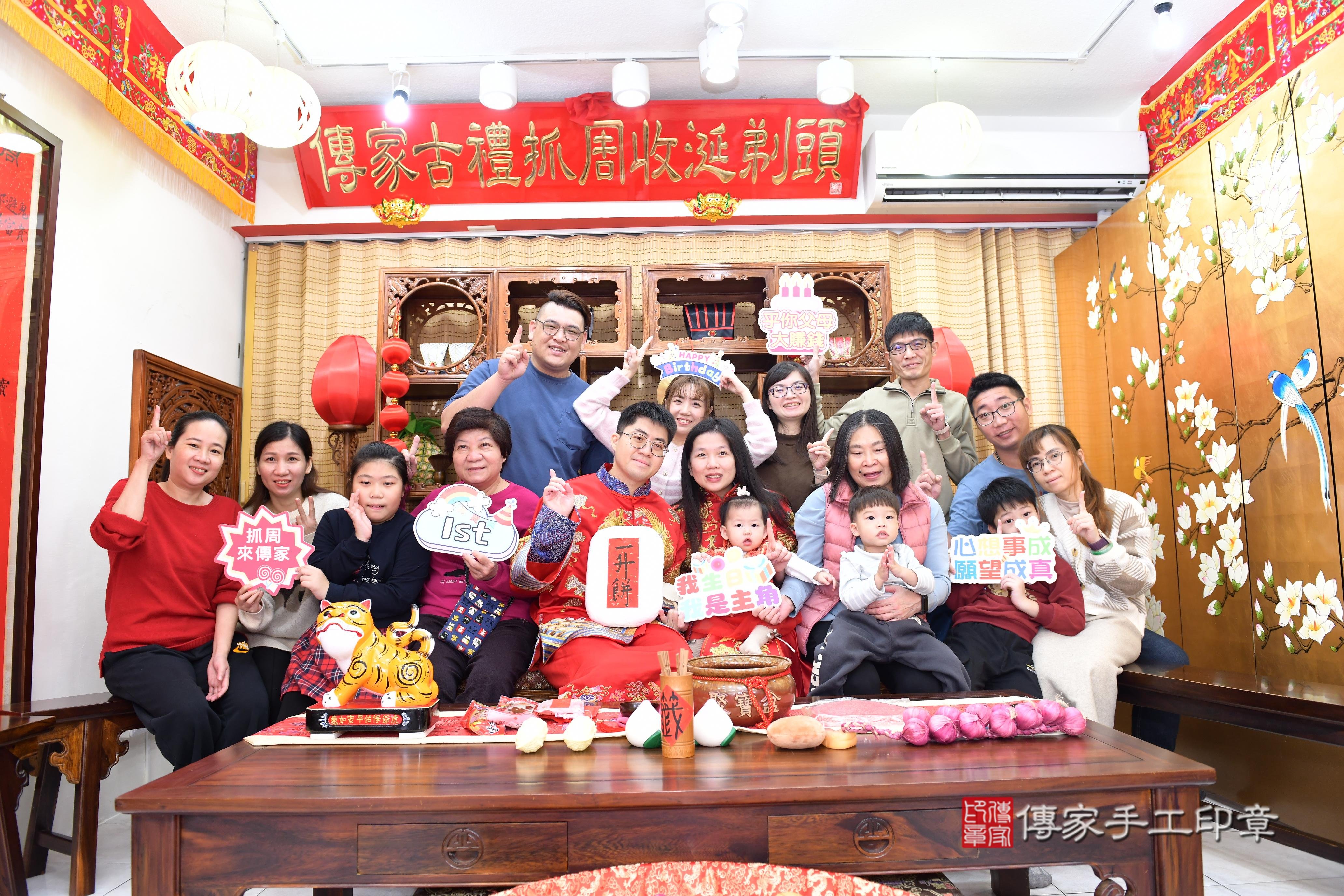 傳家手工印章台南店、抓周、度脺、美式風會場、傳家嬰兒古禮、吉祥話、抓周道具物品24種、拍照。抓周證書。寶寶抓周、滿周歲、生日快樂、祝福