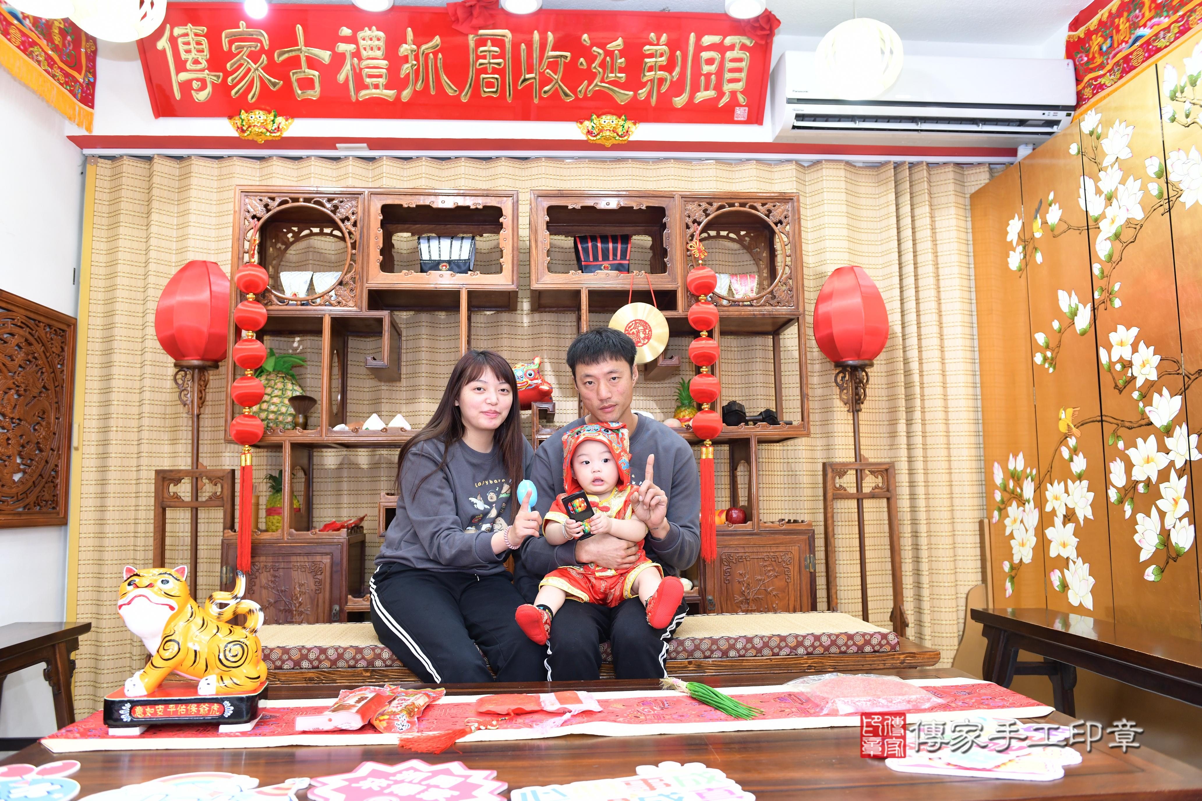 傳家手工印章台南店、抓周、度脺、美式風會場、傳家嬰兒古禮、吉祥話、抓周道具物品24種、拍照。抓周證書。寶寶抓周、滿周歲、生日快樂、祝福