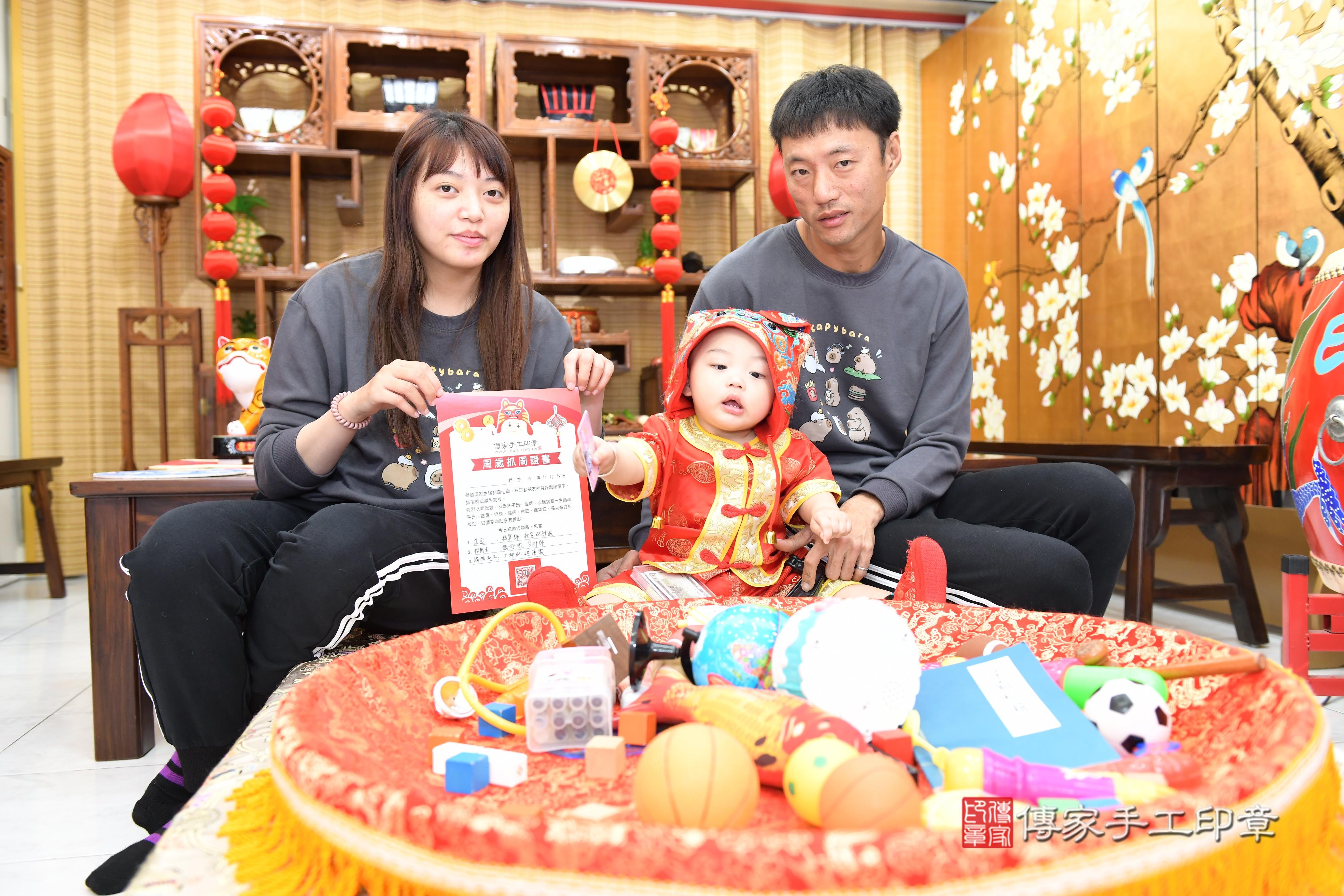 傳家手工印章台南店、抓周、度脺、美式風會場、傳家嬰兒古禮、吉祥話、抓周道具物品24種、拍照。抓周證書。寶寶抓周、滿周歲、生日快樂、祝福
