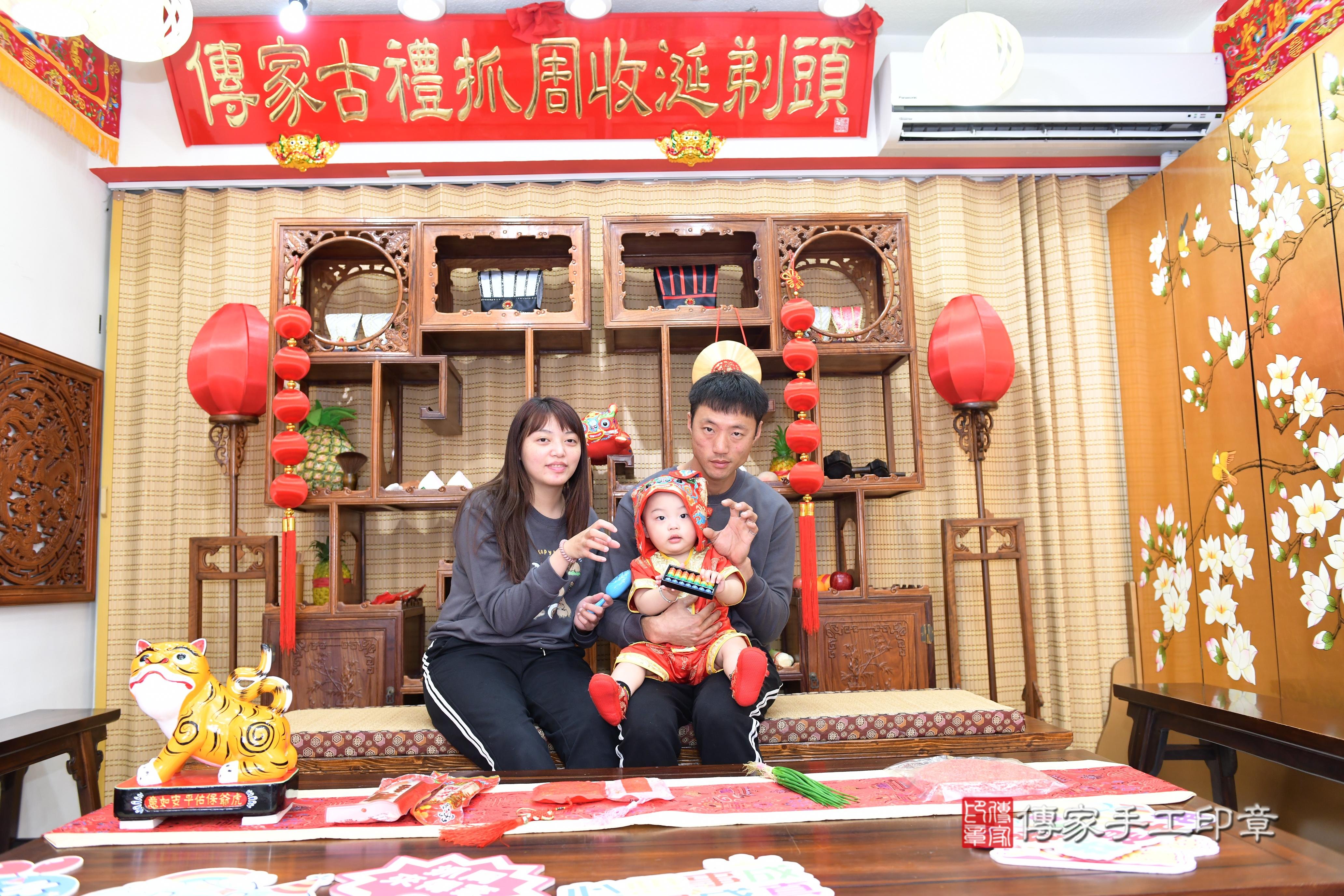 傳家手工印章台南店、抓周、度脺、美式風會場、傳家嬰兒古禮、吉祥話、抓周道具物品24種、拍照。抓周證書。寶寶抓周、滿周歲、生日快樂、祝福