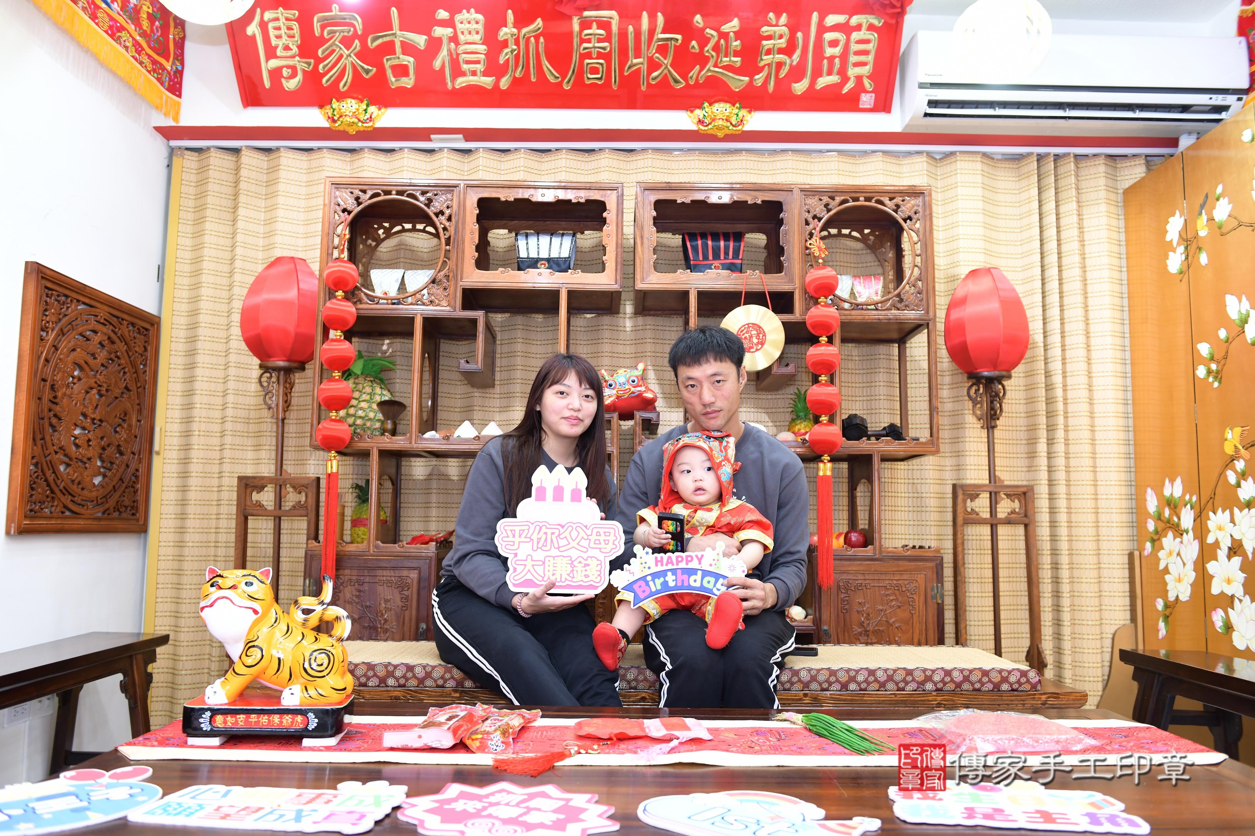 傳家手工印章台南店、抓周、度脺、美式風會場、傳家嬰兒古禮、吉祥話、抓周道具物品24種、拍照。抓周證書。寶寶抓周、滿周歲、生日快樂、祝福
