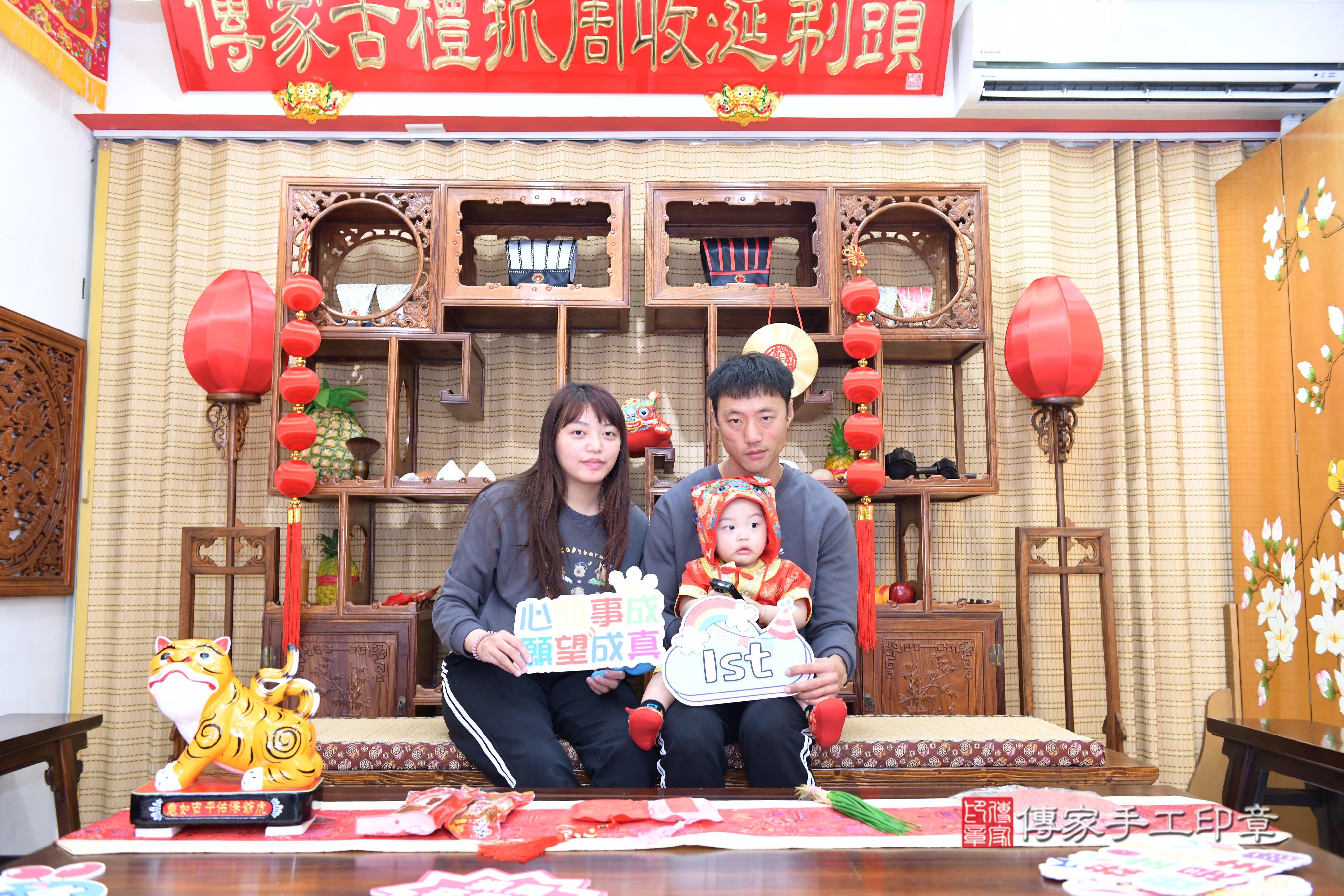 傳家手工印章台南店、抓周、度脺、美式風會場、傳家嬰兒古禮、吉祥話、抓周道具物品24種、拍照。抓周證書。寶寶抓周、滿周歲、生日快樂、祝福