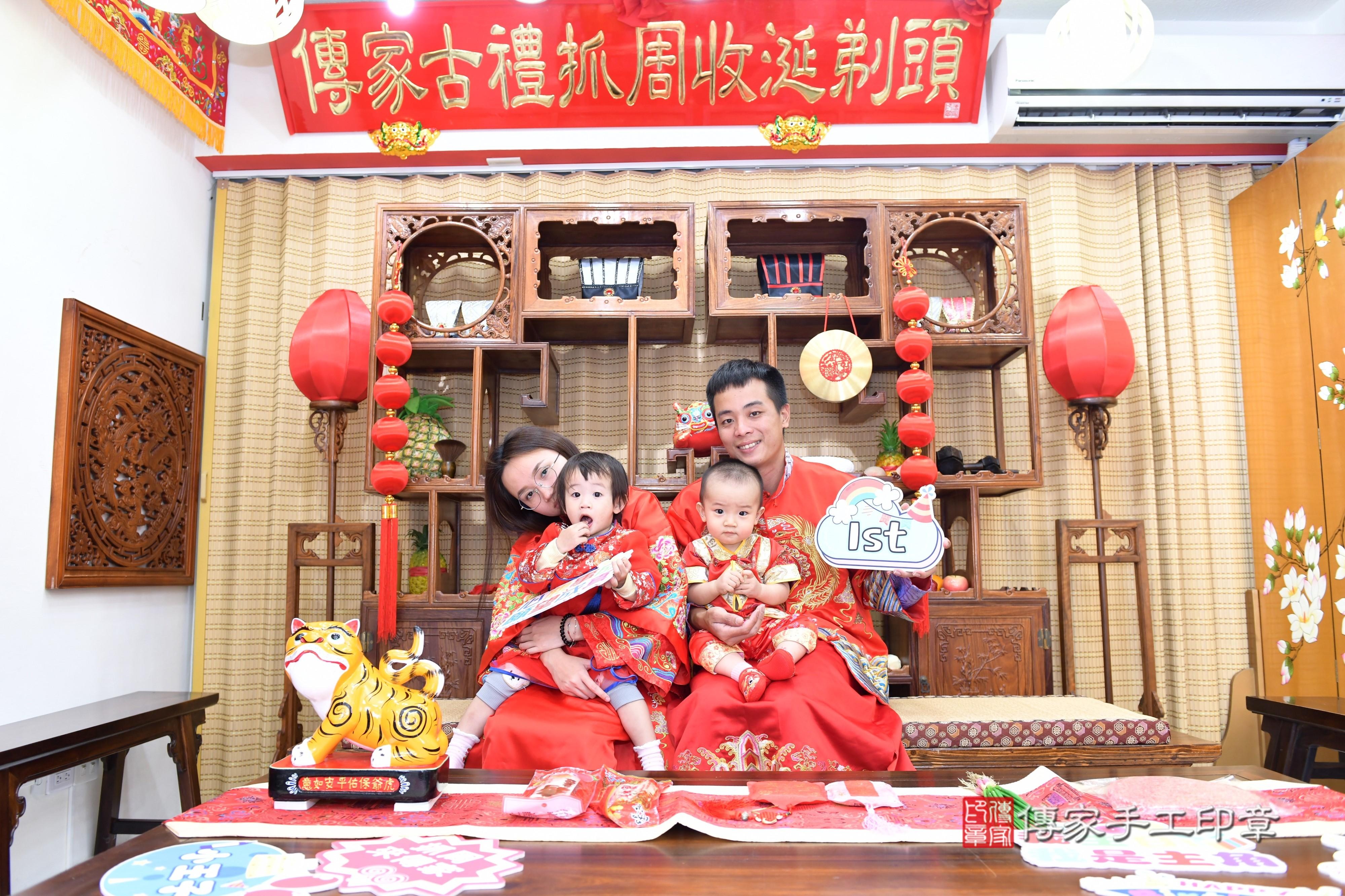 傳家手工印章台南店、抓周、度脺、美式風會場、傳家嬰兒古禮、吉祥話、抓周道具物品24種、拍照。抓周證書。寶寶抓周、滿周歲、生日快樂、祝福