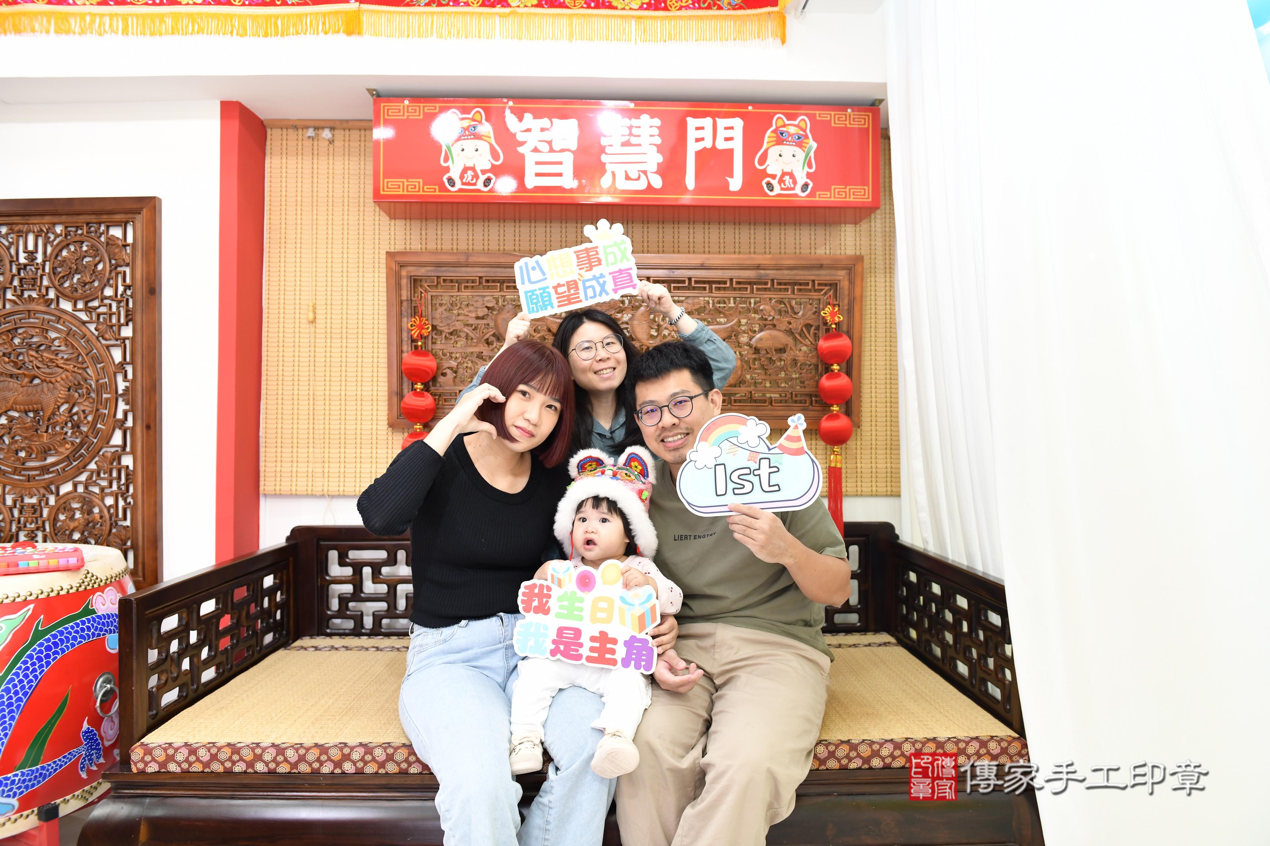 傳家手工印章台南店、抓周、度脺、美式風會場、傳家嬰兒古禮、吉祥話、抓周道具物品24種、拍照。抓周證書。寶寶抓周、滿周歲、生日快樂、祝福