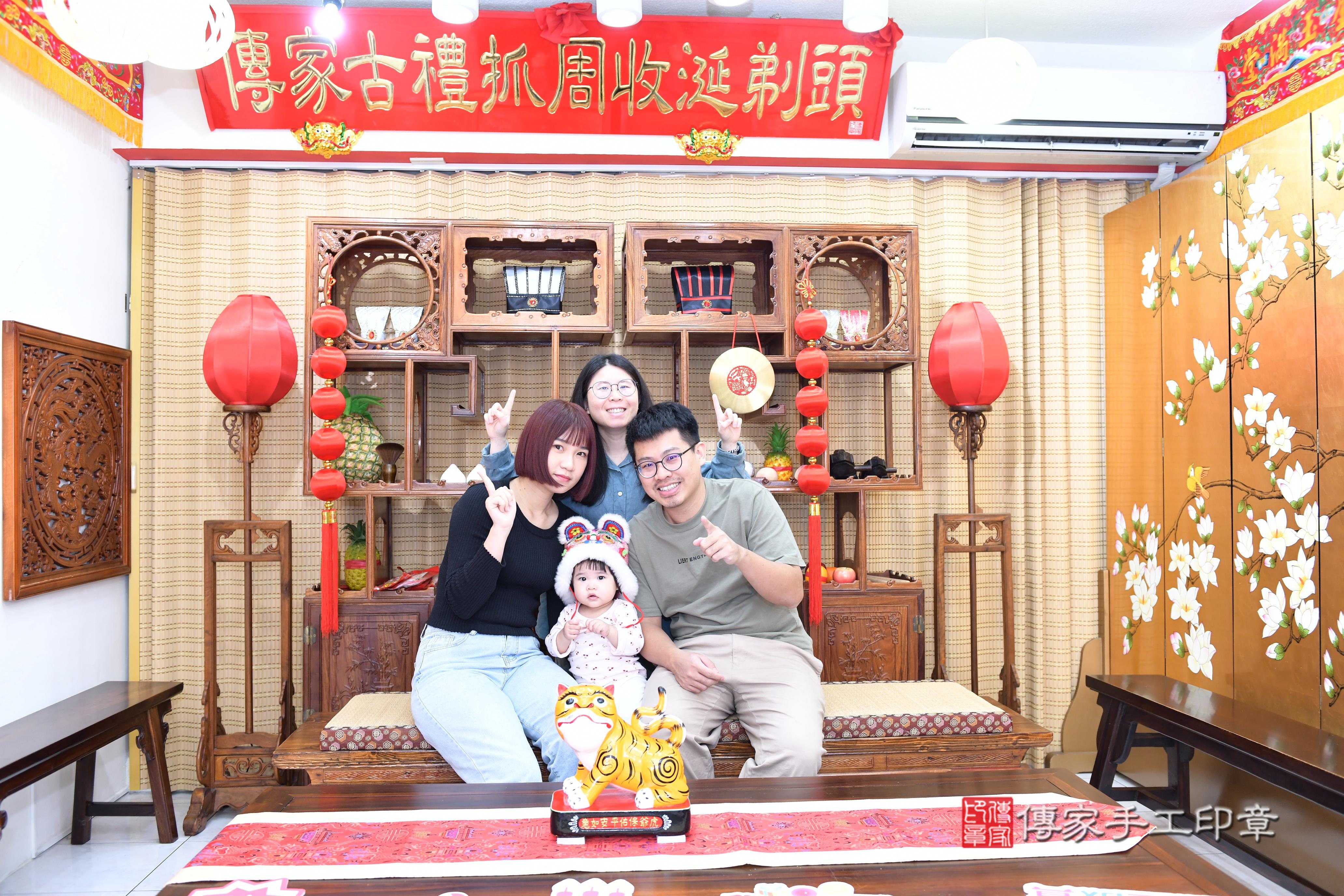 傳家手工印章台南店、抓周、度脺、美式風會場、傳家嬰兒古禮、吉祥話、抓周道具物品24種、拍照。抓周證書。寶寶抓周、滿周歲、生日快樂、祝福