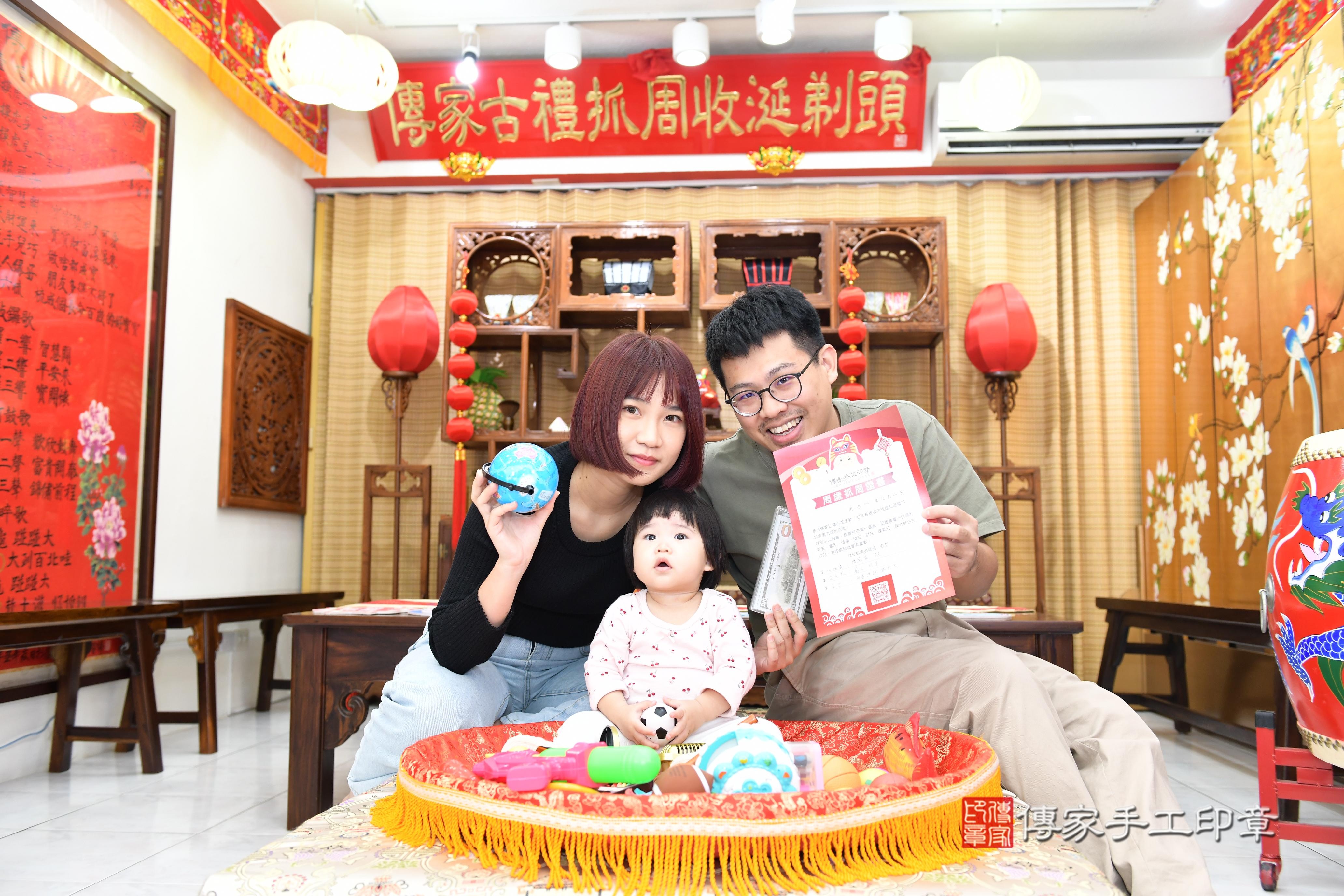 傳家手工印章台南店、抓周、度脺、美式風會場、傳家嬰兒古禮、吉祥話、抓周道具物品24種、拍照。抓周證書。寶寶抓周、滿周歲、生日快樂、祝福