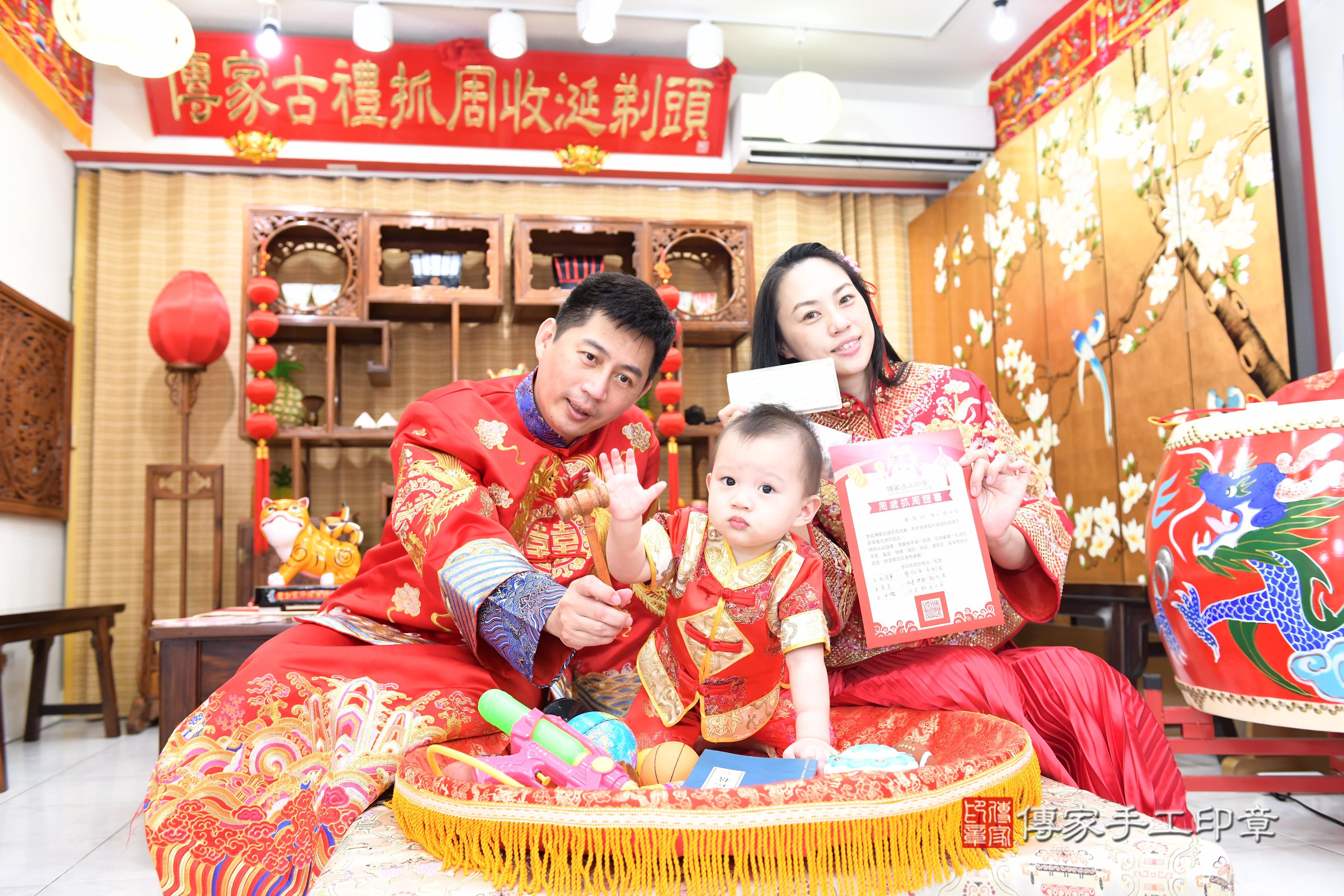 傳家手工印章台南店、抓周、度脺、美式風會場、傳家嬰兒古禮、吉祥話、抓周道具物品24種、拍照。抓周證書。寶寶抓周、滿周歲、生日快樂、祝福