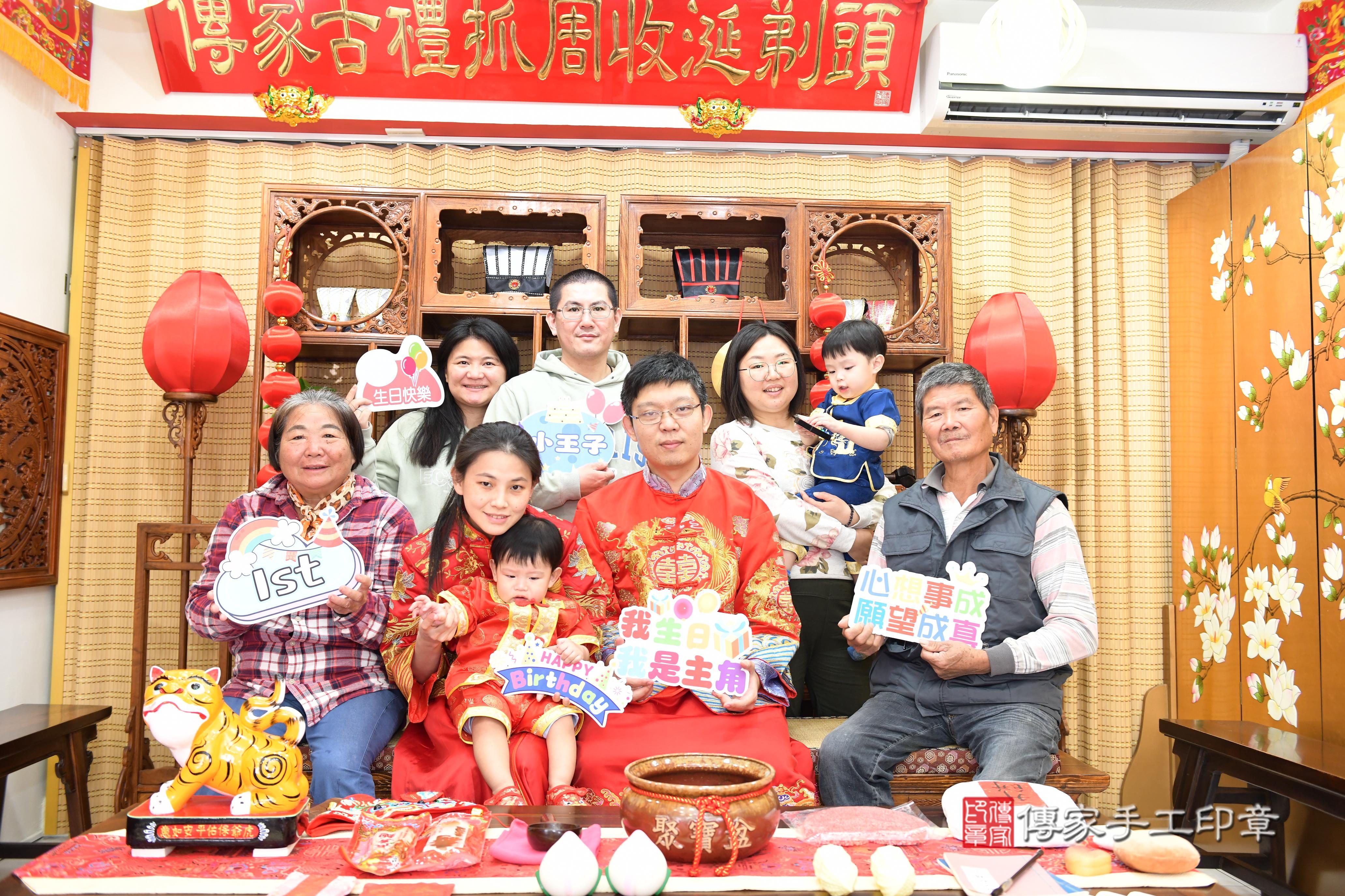 傳家手工印章台南店、抓周、度脺、美式風會場、傳家嬰兒古禮、吉祥話、抓周道具物品24種、拍照。抓周證書。寶寶抓周、滿周歲、生日快樂、祝福