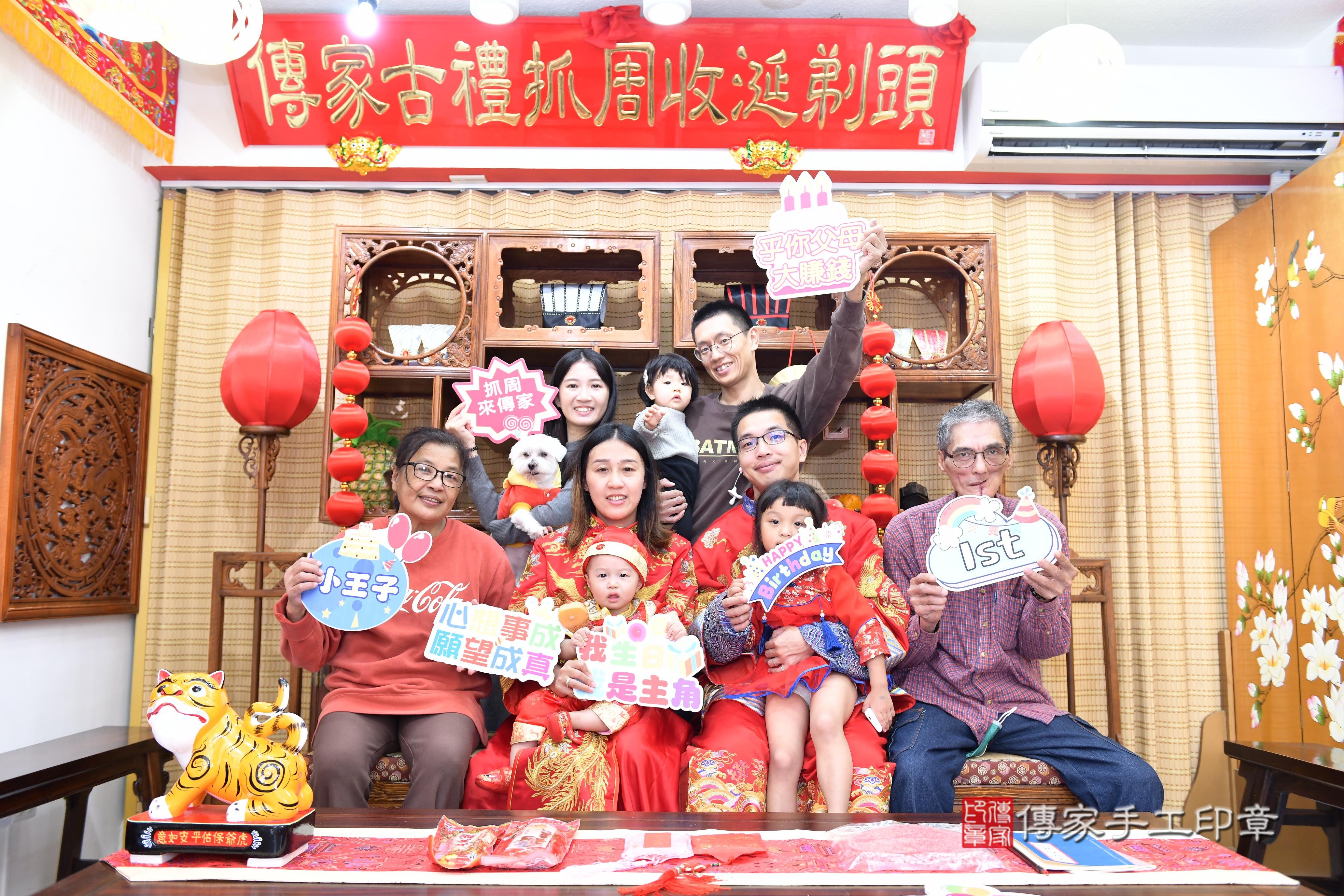 傳家手工印章台南店、抓周、度脺、美式風會場、傳家嬰兒古禮、吉祥話、抓周道具物品24種、拍照。抓周證書。寶寶抓周、滿周歲、生日快樂、祝福