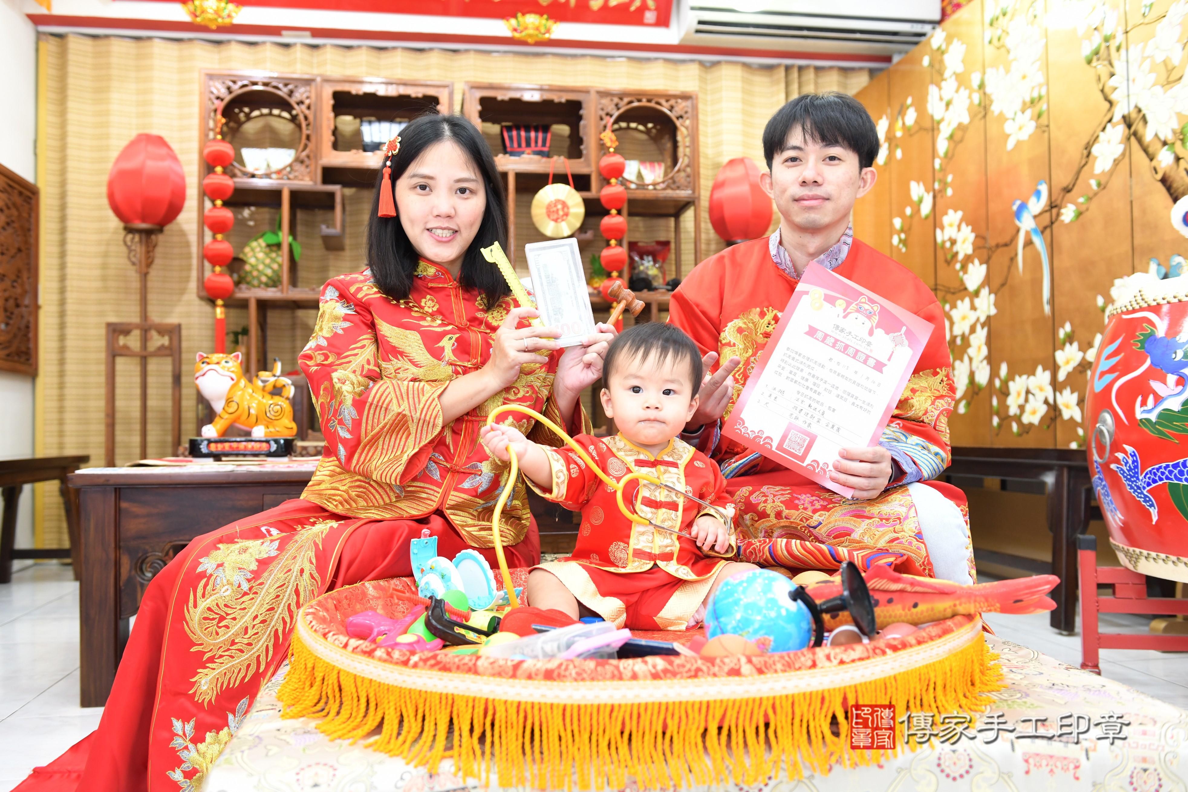傳家手工印章台南店、抓周、度脺、美式風會場、傳家嬰兒古禮、吉祥話、抓周道具物品24種、拍照。抓周證書。寶寶抓周、滿周歲、生日快樂、祝福