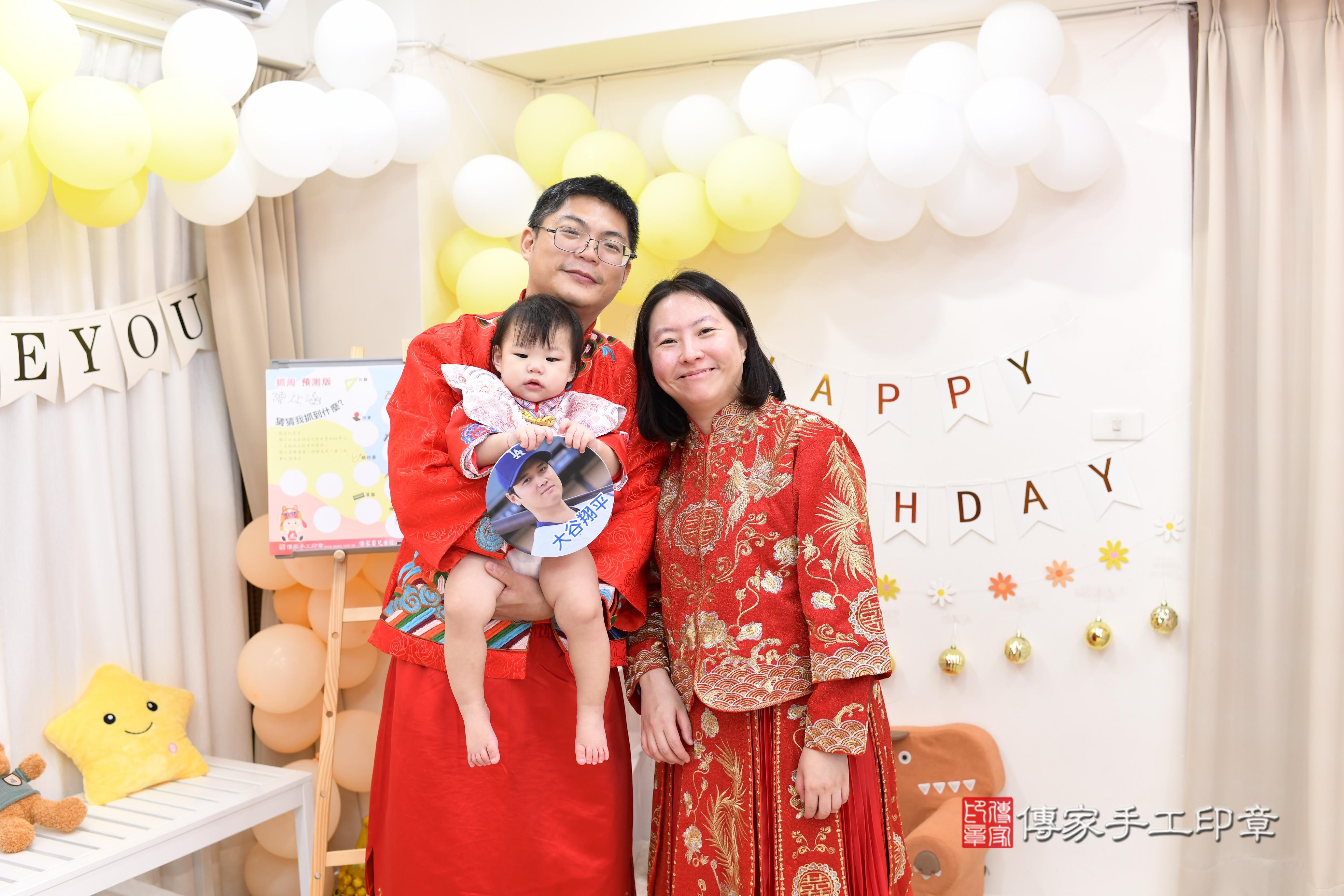 傳家手工印章台南店、抓周、度脺、美式風會場、傳家嬰兒古禮、吉祥話、抓周道具物品24種、拍照。抓周證書。寶寶抓周、滿周歲、生日快樂、祝福