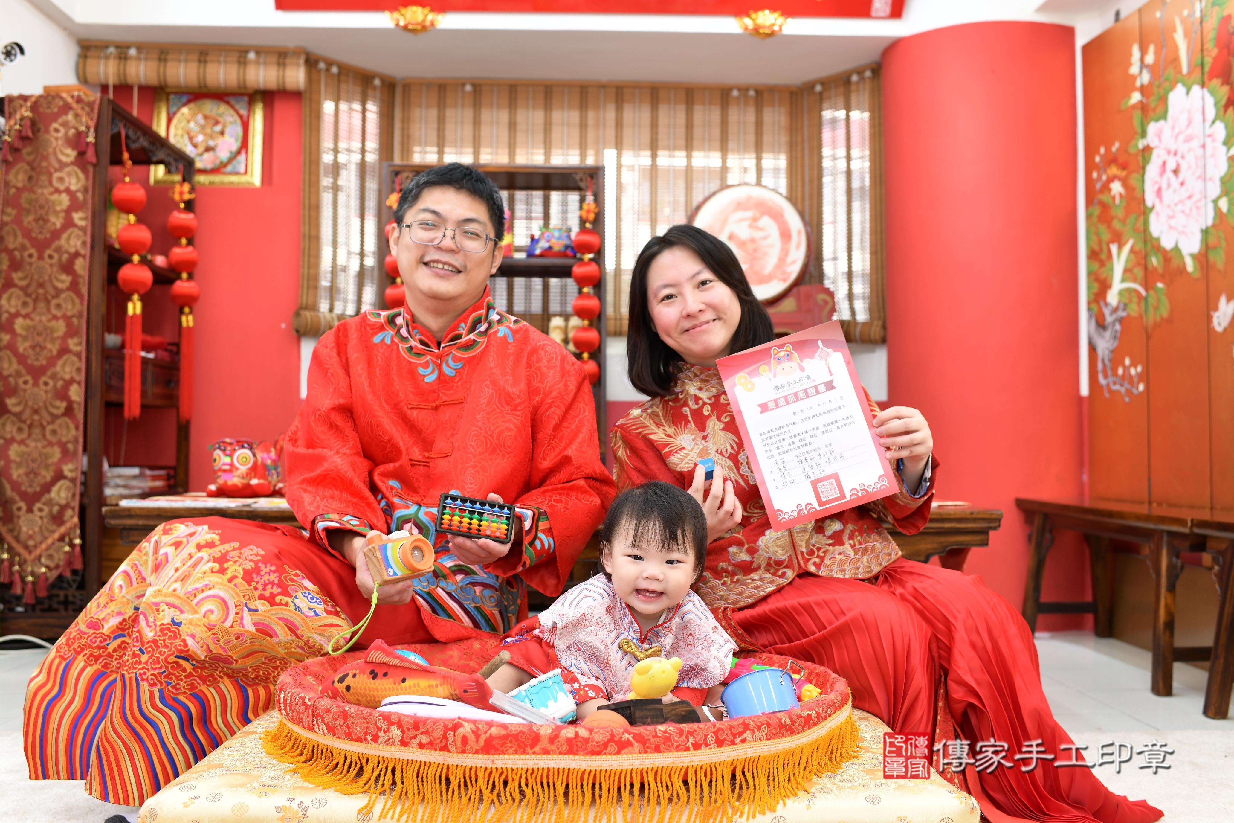 傳家手工印章台南店、抓周、度脺、美式風會場、傳家嬰兒古禮、吉祥話、抓周道具物品24種、拍照。抓周證書。寶寶抓周、滿周歲、生日快樂、祝福