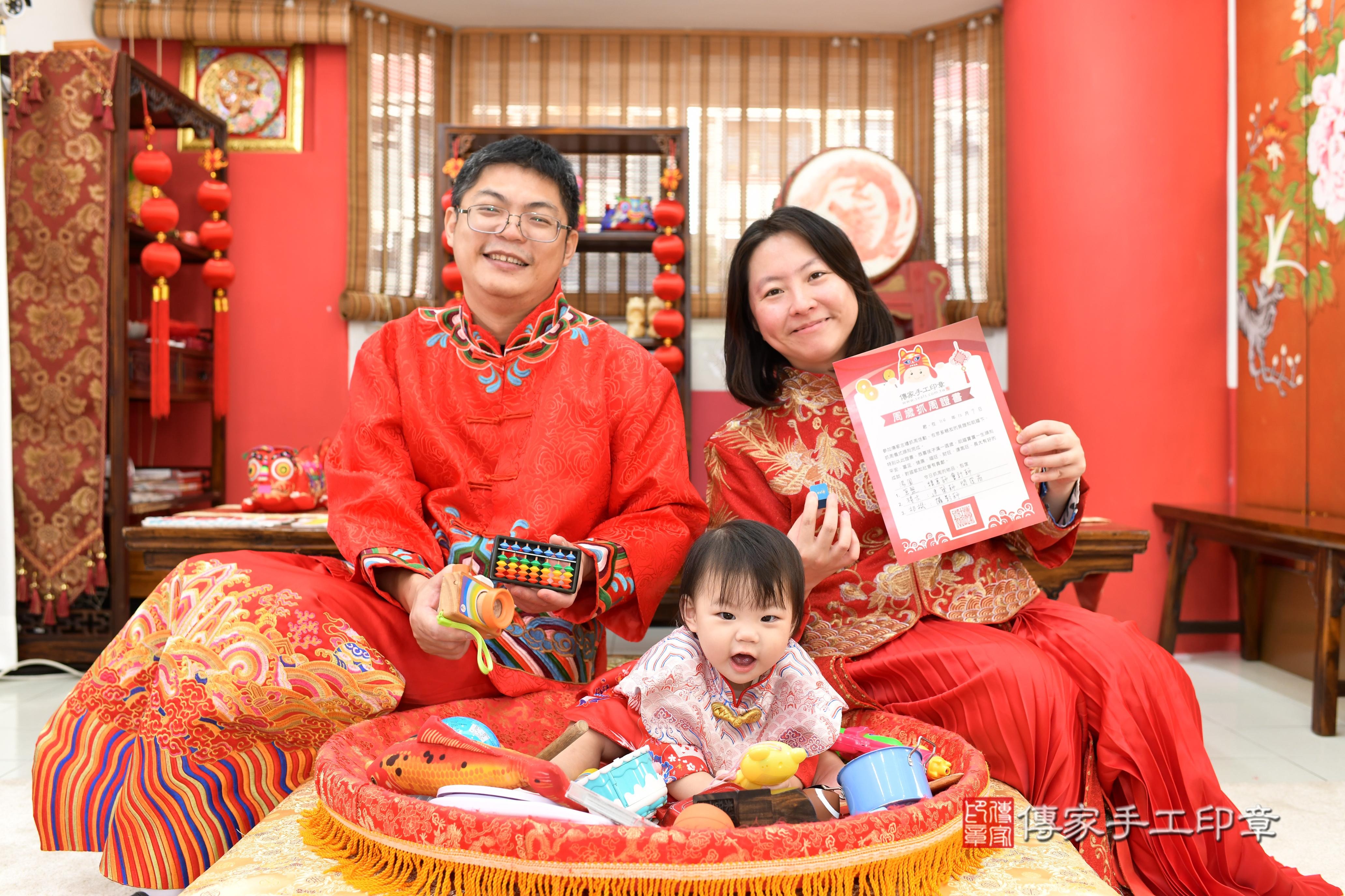 傳家手工印章台南店、抓周、度脺、美式風會場、傳家嬰兒古禮、吉祥話、抓周道具物品24種、拍照。抓周證書。寶寶抓周、滿周歲、生日快樂、祝福