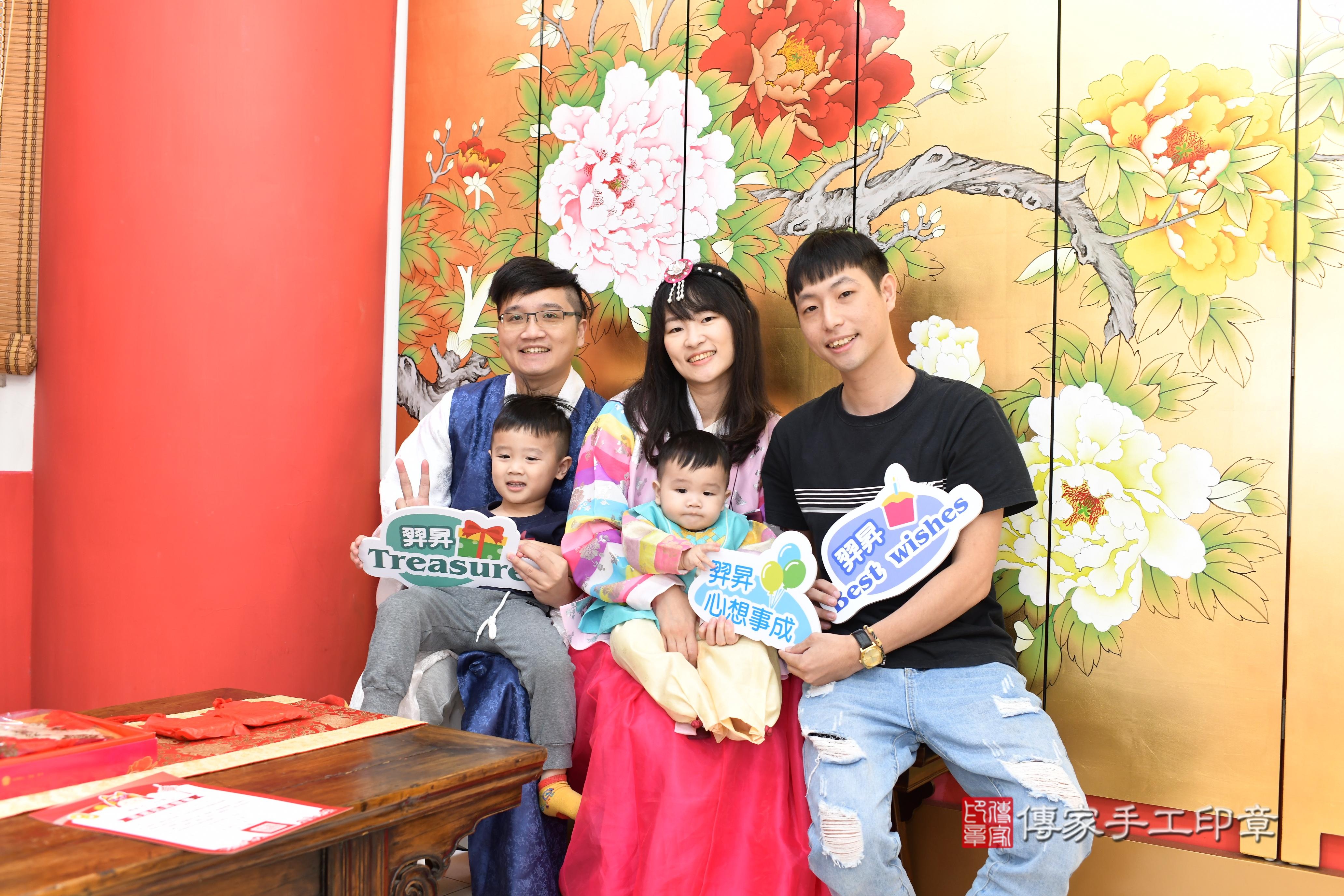 傳家手工印章高雄店、抓周、度脺、美式風會場、傳家嬰兒古禮、吉祥話、抓周道具物品24種、拍照。抓周證書。寶寶抓周、滿周歲、生日快樂、祝福