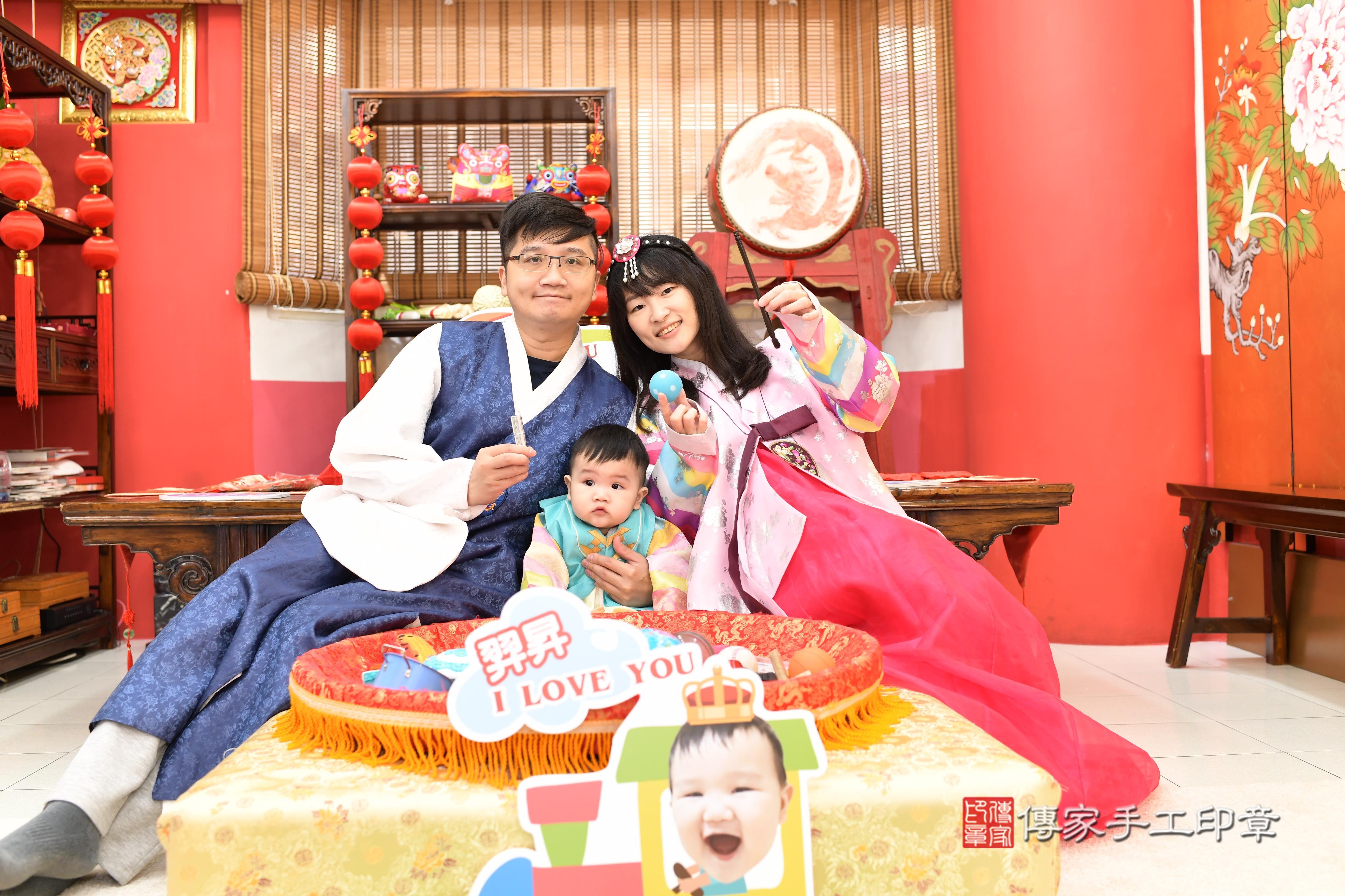 傳家手工印章高雄店、抓周、度脺、美式風會場、傳家嬰兒古禮、吉祥話、抓周道具物品24種、拍照。抓周證書。寶寶抓周、滿周歲、生日快樂、祝福