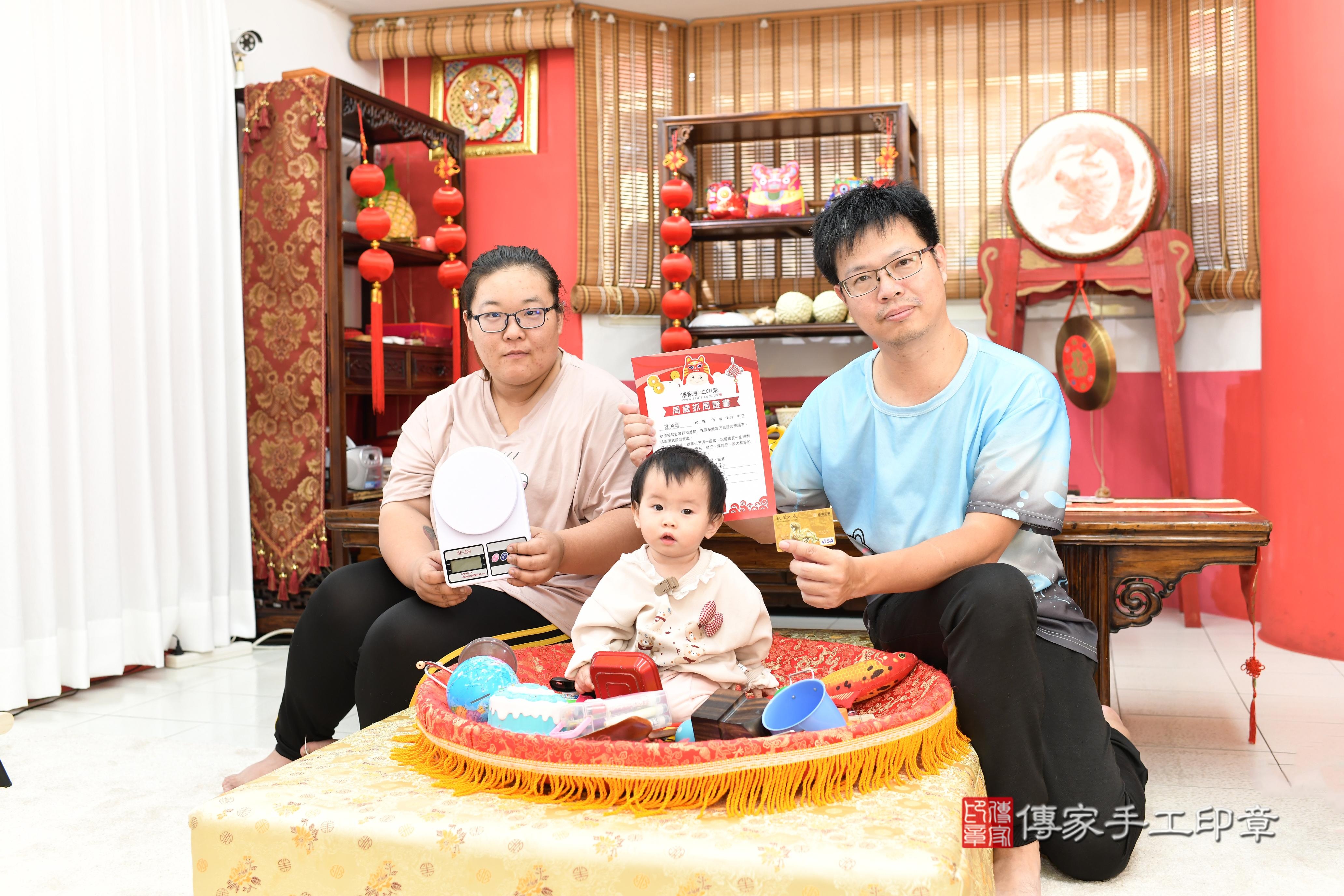 傳家手工印章高雄店、抓周、度脺、美式風會場、傳家嬰兒古禮、吉祥話、抓周道具物品24種、拍照。抓周證書。寶寶抓周、滿周歲、生日快樂、祝福