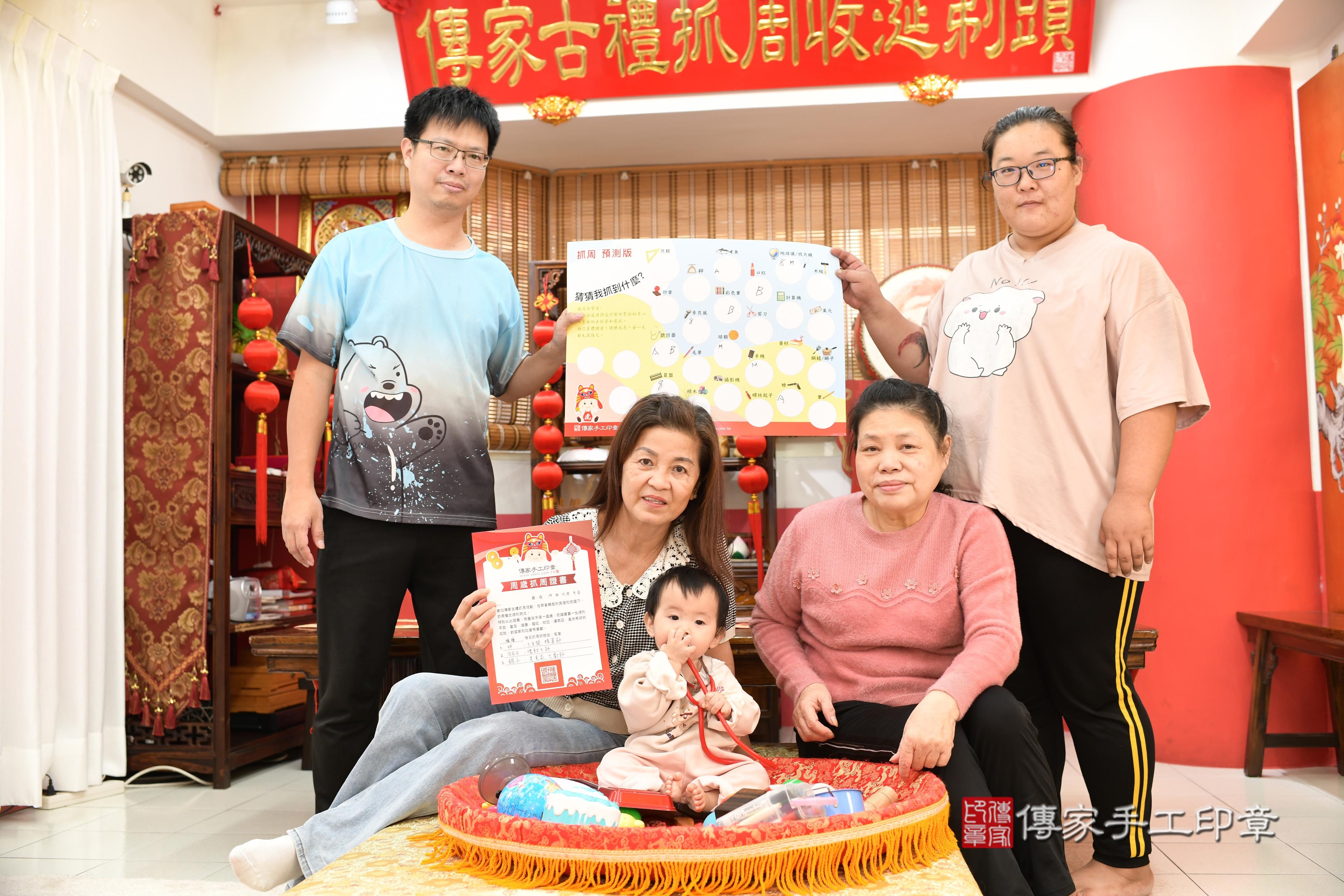 傳家手工印章高雄店、抓周、度脺、美式風會場、傳家嬰兒古禮、吉祥話、抓周道具物品24種、拍照。抓周證書。寶寶抓周、滿周歲、生日快樂、祝福