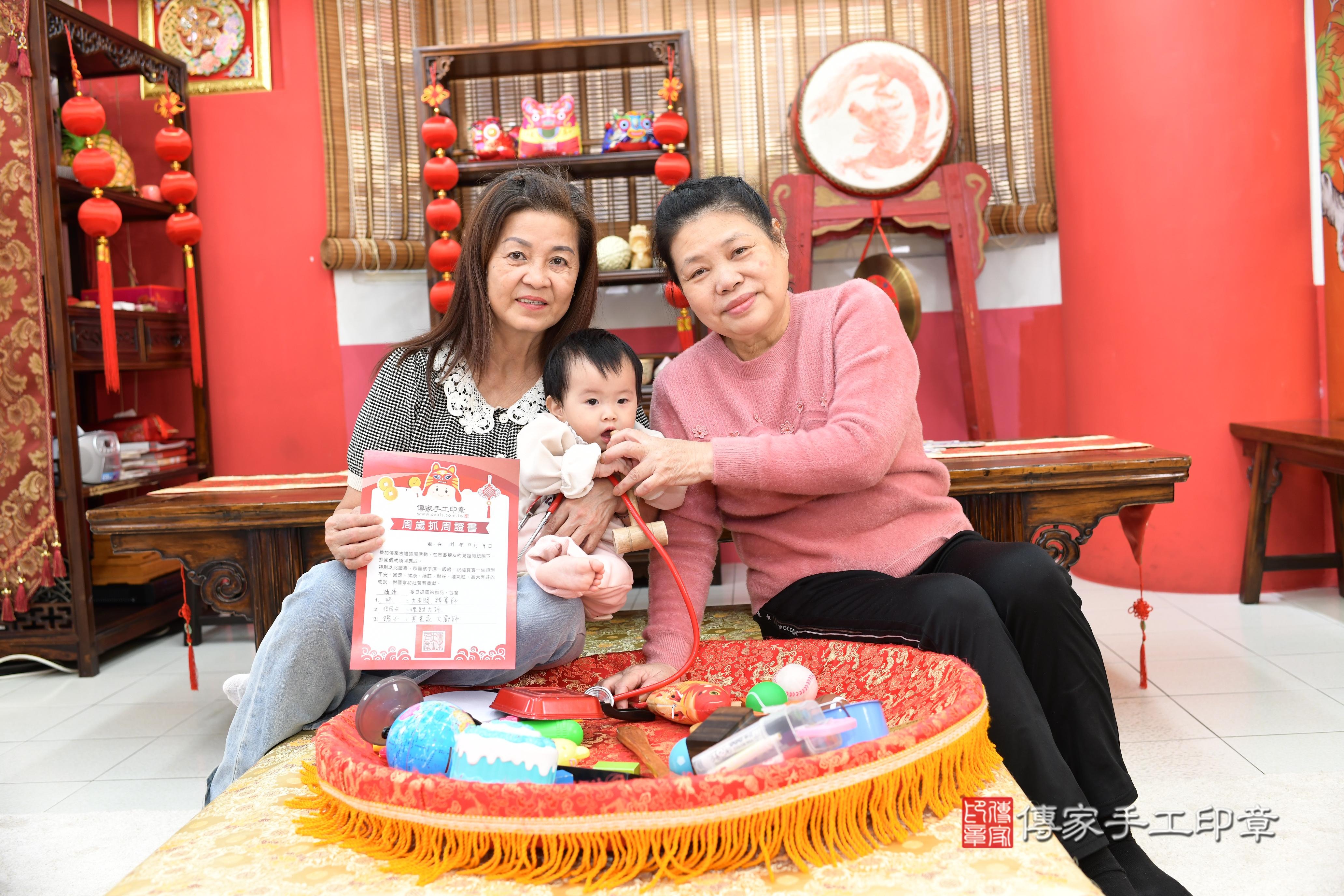 傳家手工印章高雄店、抓周、度脺、美式風會場、傳家嬰兒古禮、吉祥話、抓周道具物品24種、拍照。抓周證書。寶寶抓周、滿周歲、生日快樂、祝福