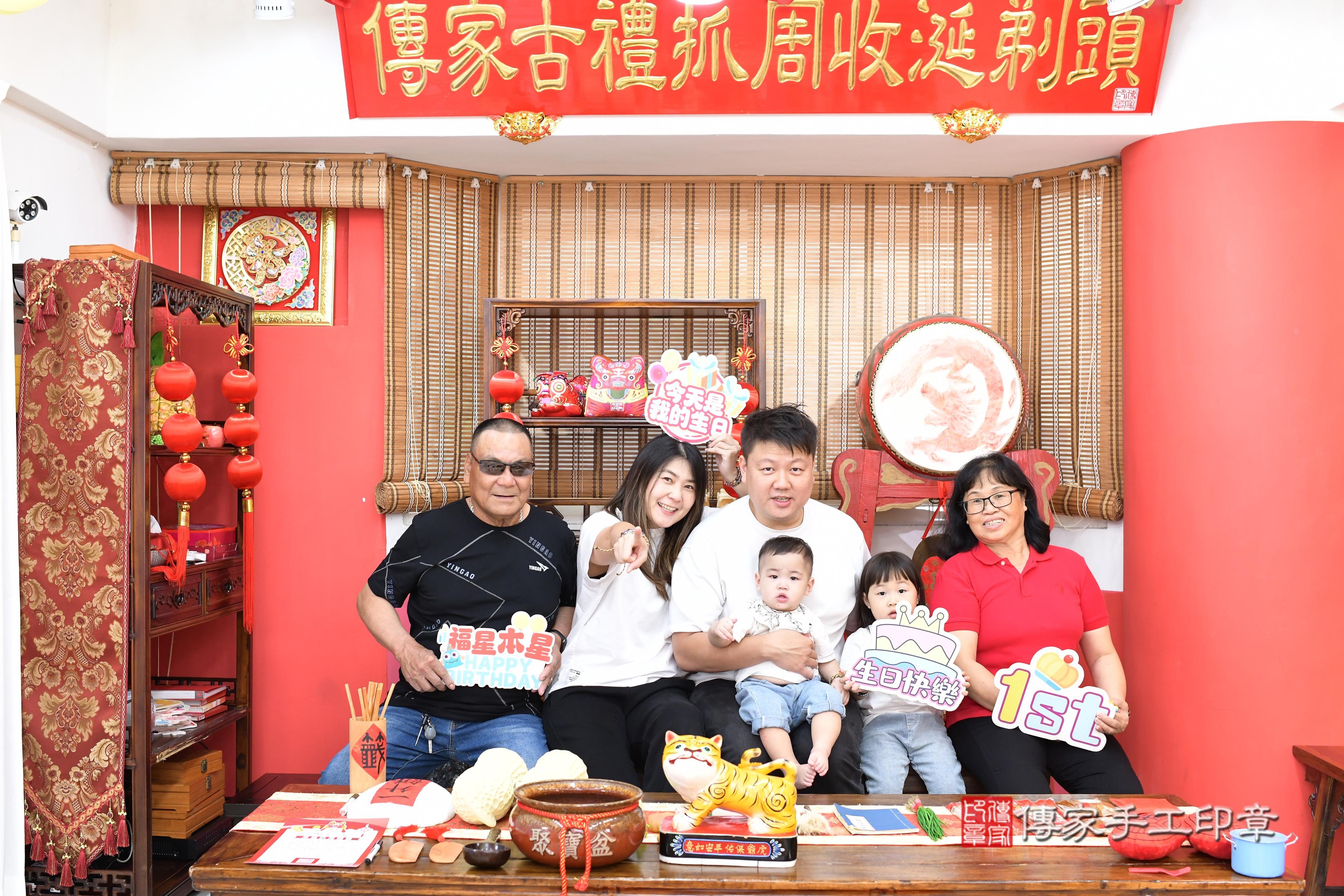 傳家手工印章高雄店、抓周、度脺、美式風會場、傳家嬰兒古禮、吉祥話、抓周道具物品24種、拍照。抓周證書。寶寶抓周、滿周歲、生日快樂、祝福