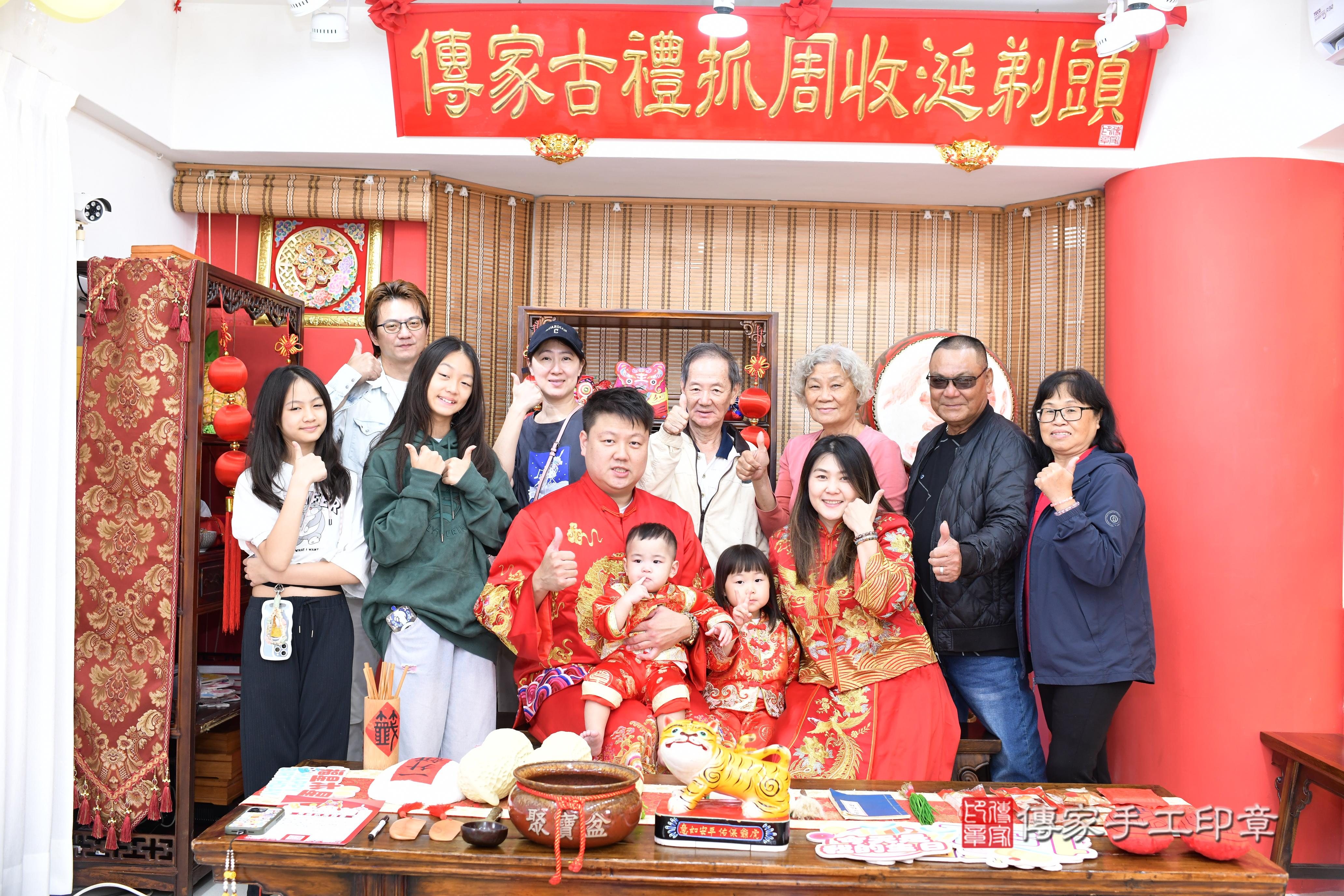 傳家手工印章高雄店、抓周、度脺、美式風會場、傳家嬰兒古禮、吉祥話、抓周道具物品24種、拍照。抓周證書。寶寶抓周、滿周歲、生日快樂、祝福